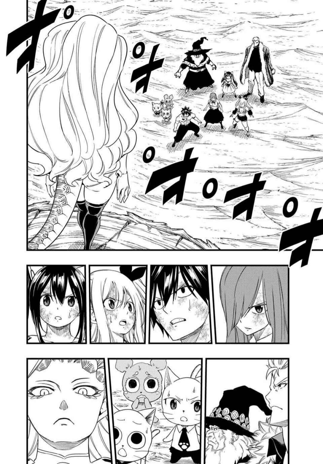 FAIRY TAIL: 100 Years Quest Chapter 202 - Page 3