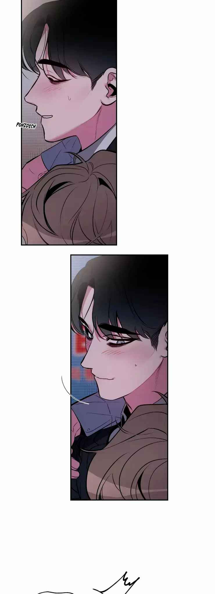 When I Close My Eyes, My Heart Beats Chapter 2 - Page 13