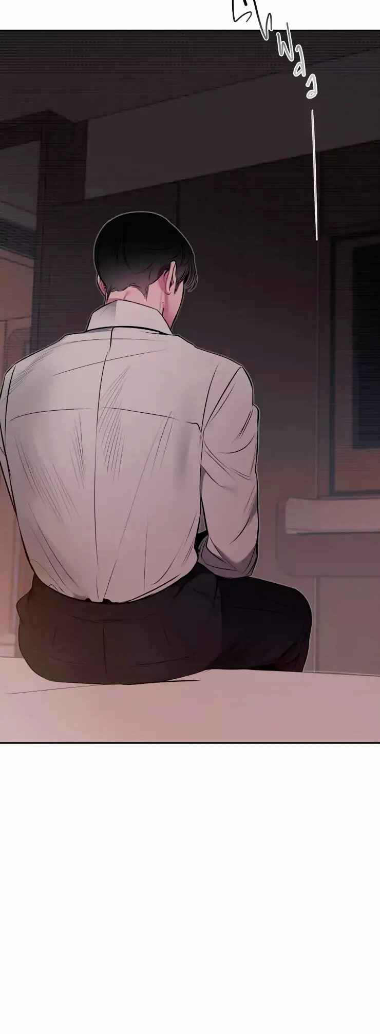 When I Close My Eyes, My Heart Beats Chapter 2 - Page 33