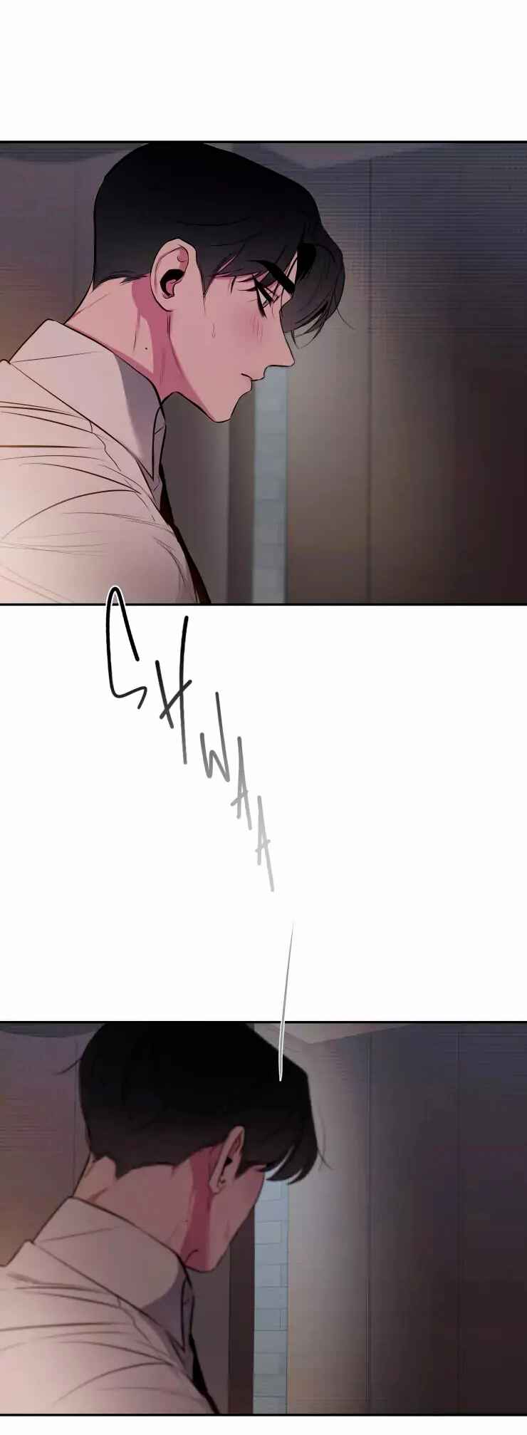 When I Close My Eyes, My Heart Beats Chapter 2 - Page 34