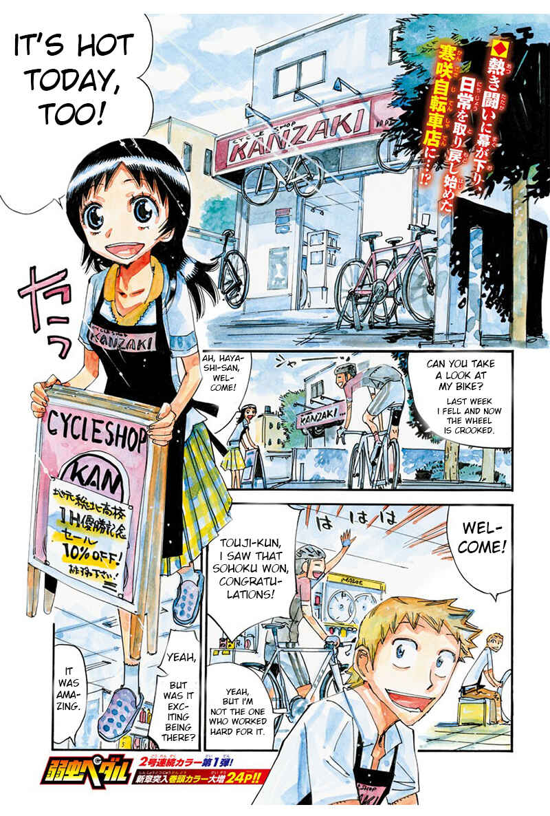 Yowamushi Pedal Chapter 546 - Page 1
