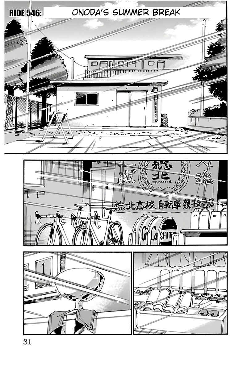 Yowamushi Pedal Chapter 546 - Page 3