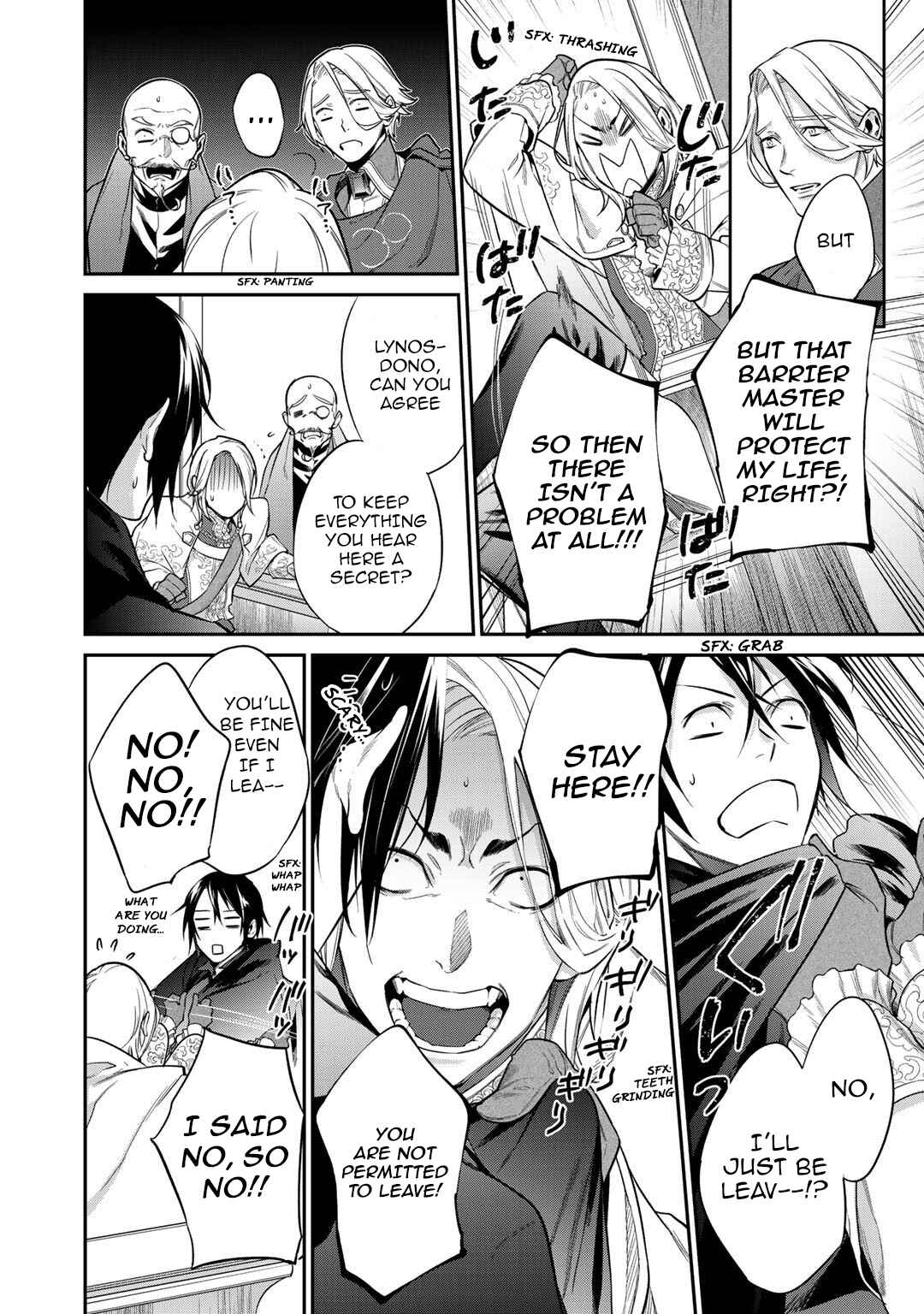 Kekkaishi e no Tensei Chapter 24 - Page 16