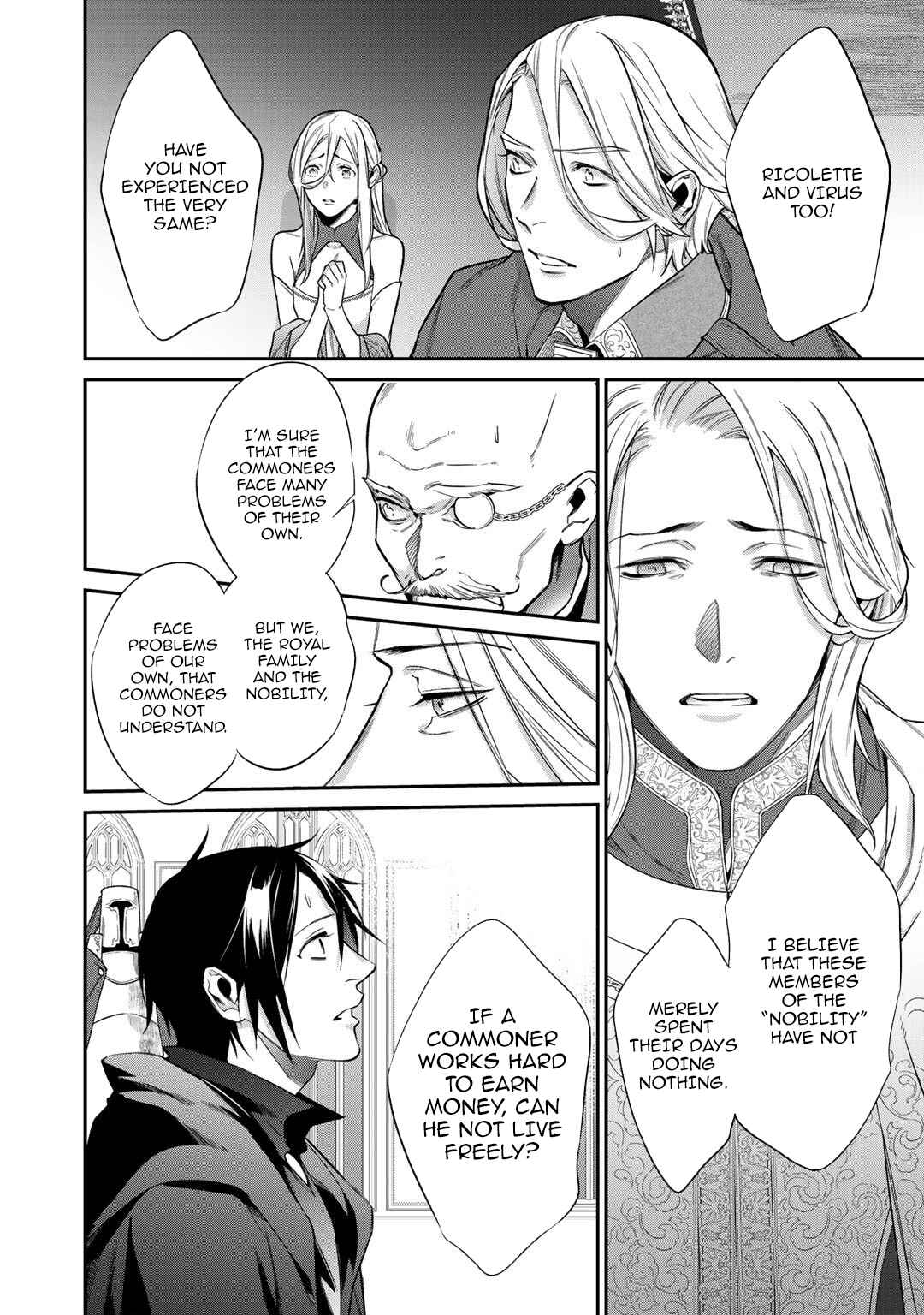 Kekkaishi e no Tensei Chapter 24 - Page 22