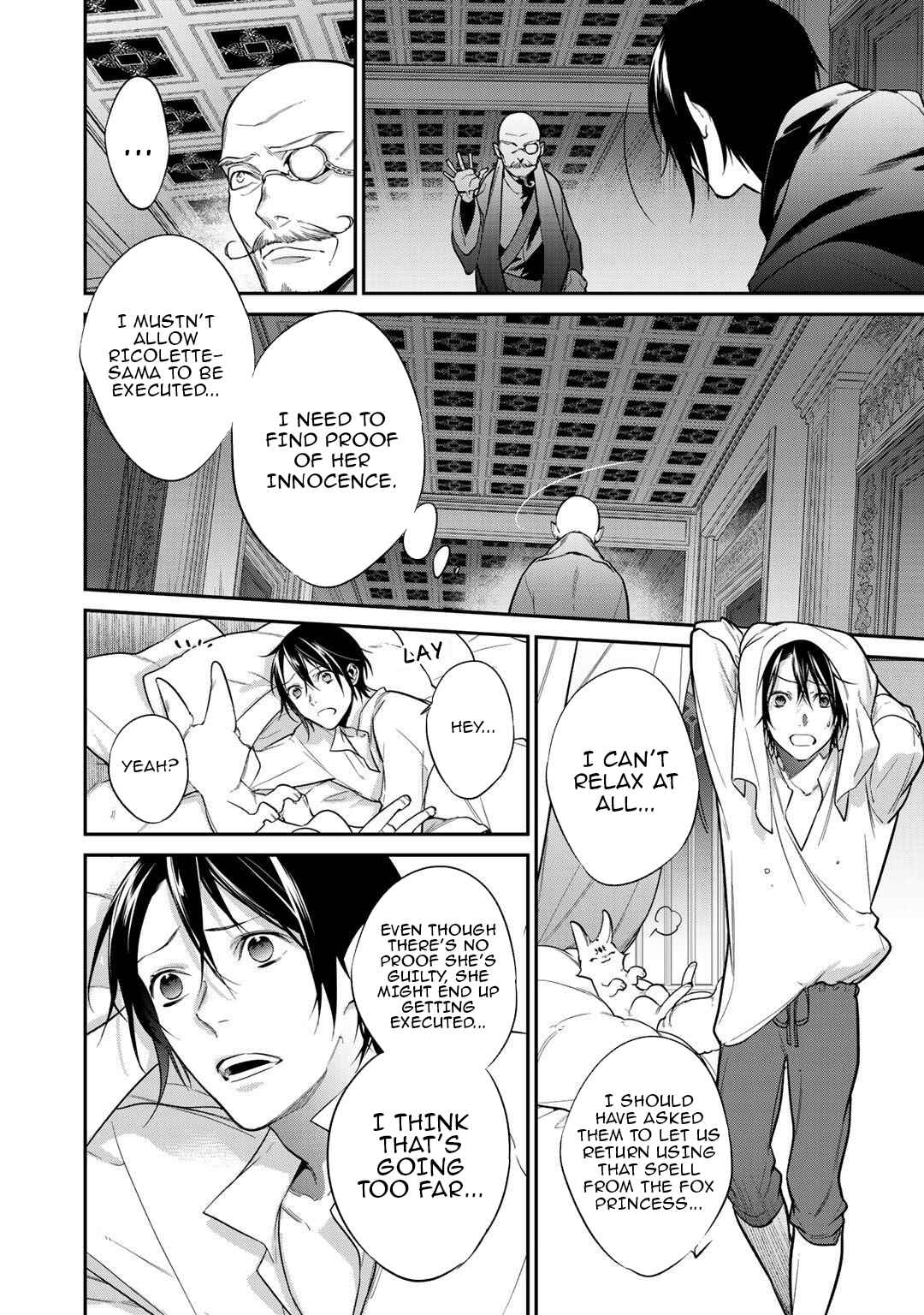 Kekkaishi e no Tensei Chapter 24 - Page 6