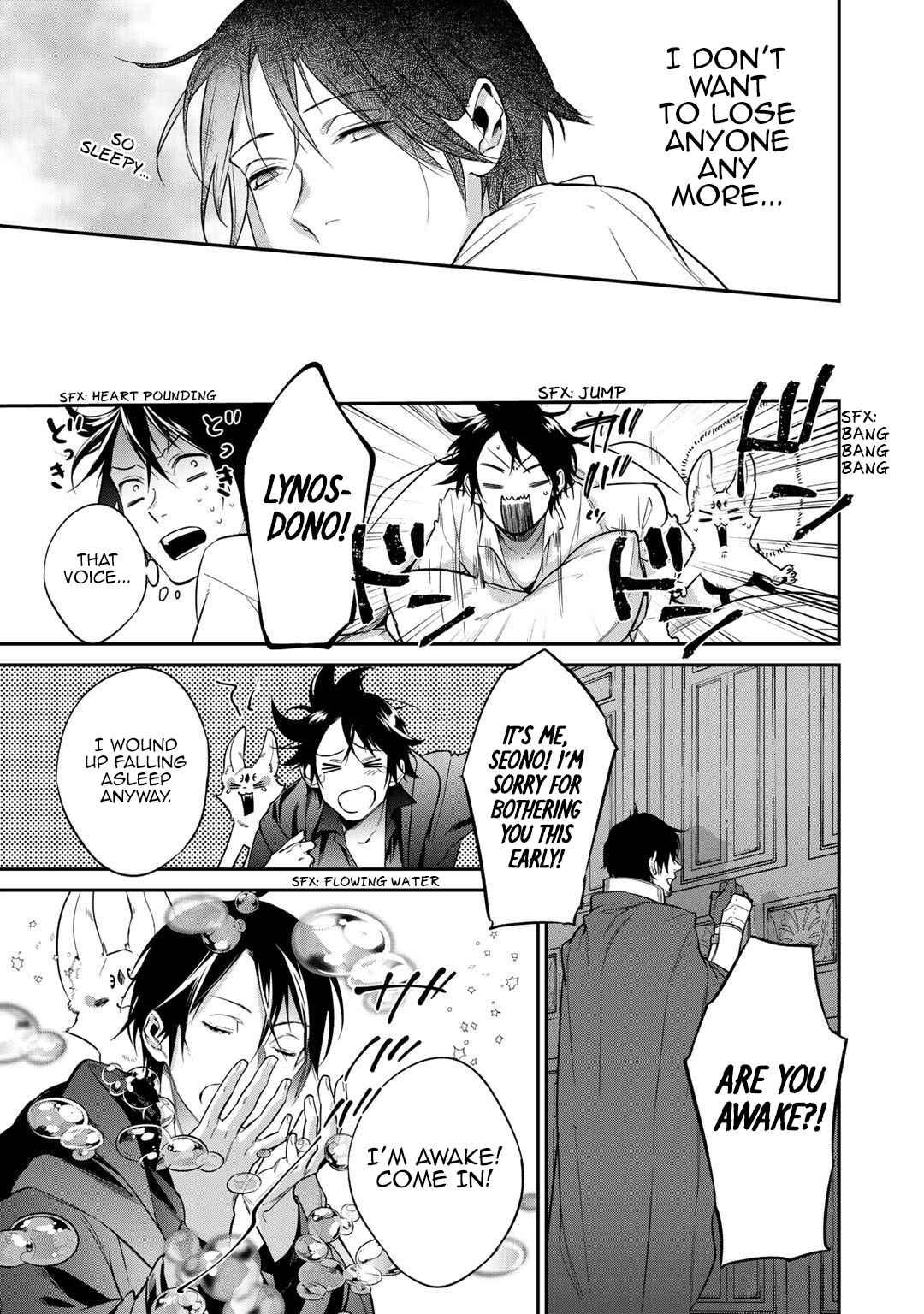 Kekkaishi e no Tensei Chapter 24 - Page 9