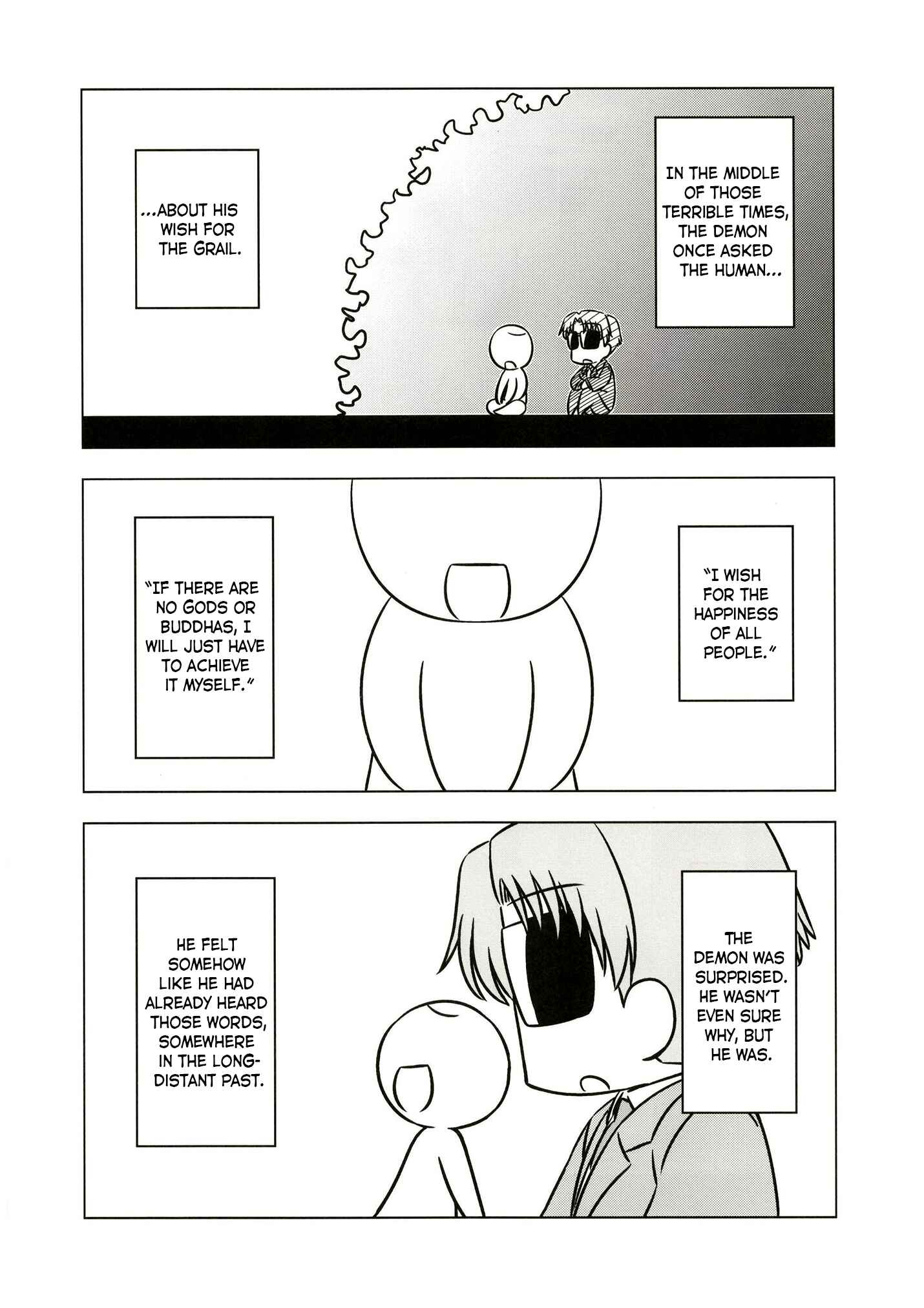 Gudaguda Ace RE Chapter 0.2 - Page 4