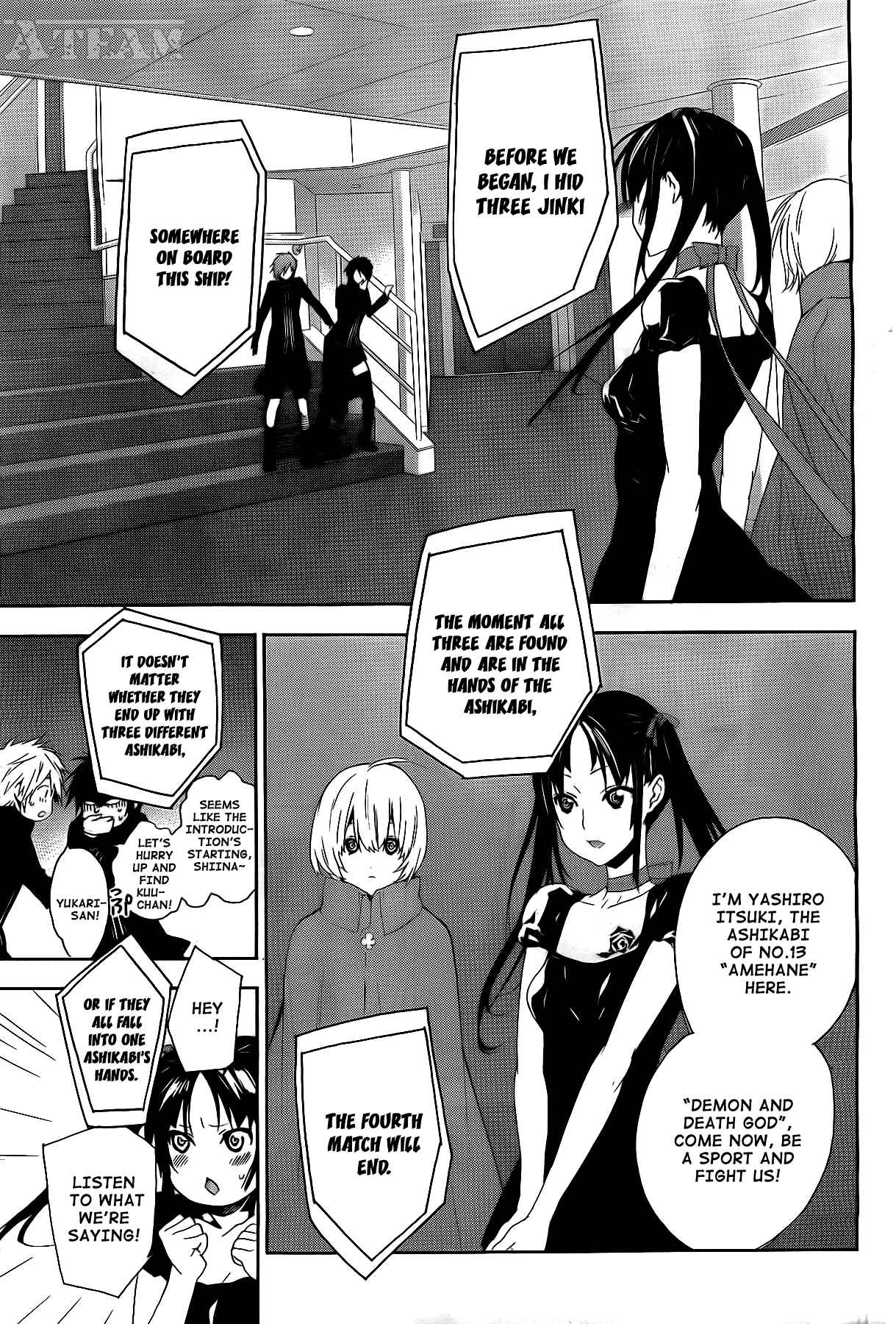 Sekirei Chapter 120 - Page 14