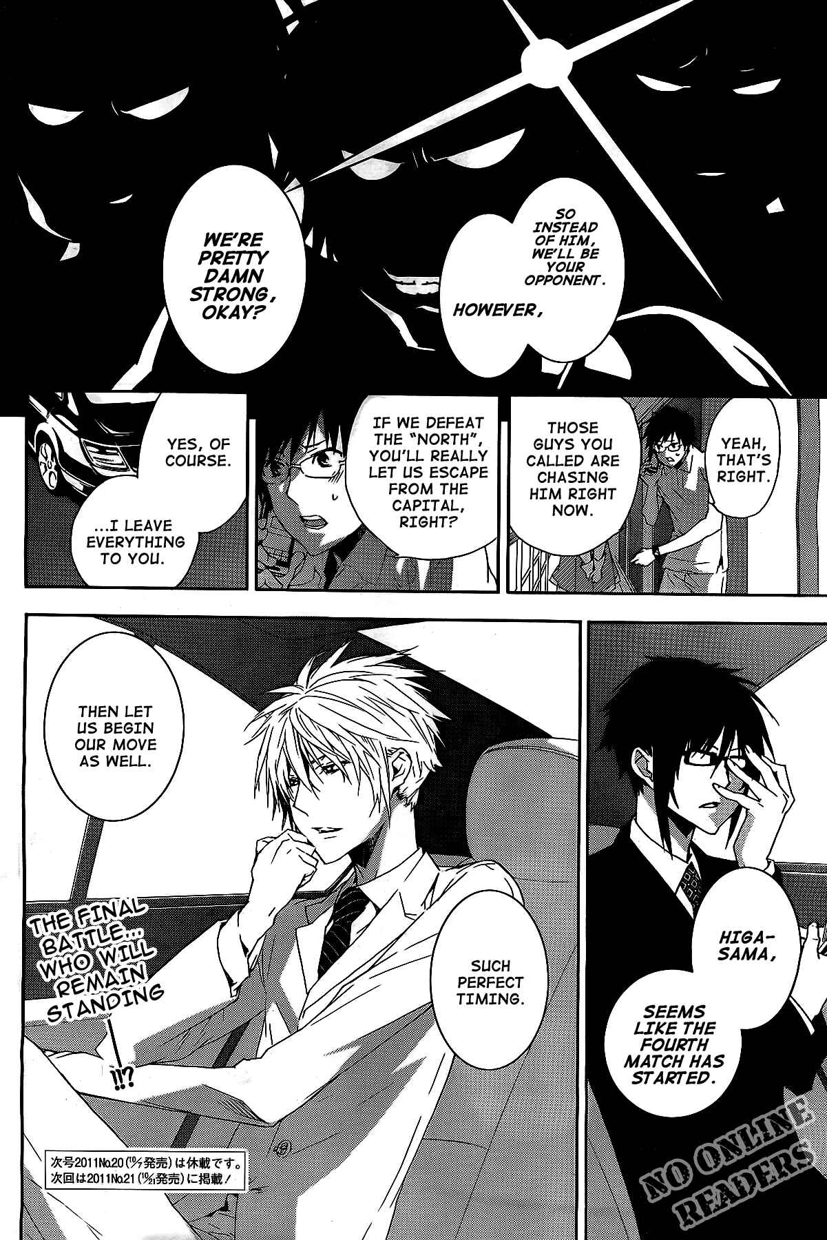 Sekirei Chapter 120 - Page 21