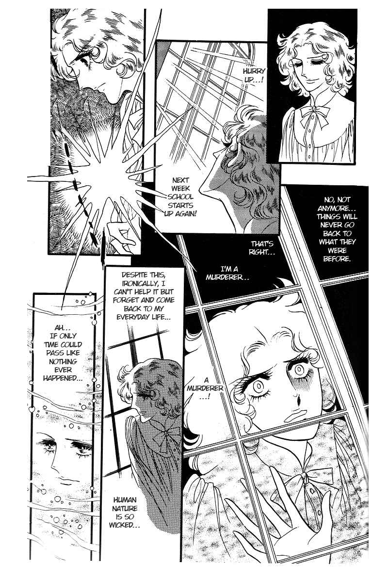 The Window of Orpheus Chapter 11 - Page 6