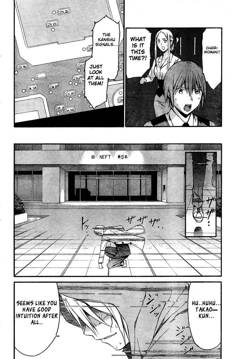 World Embryo Chapter 12 - Page 9