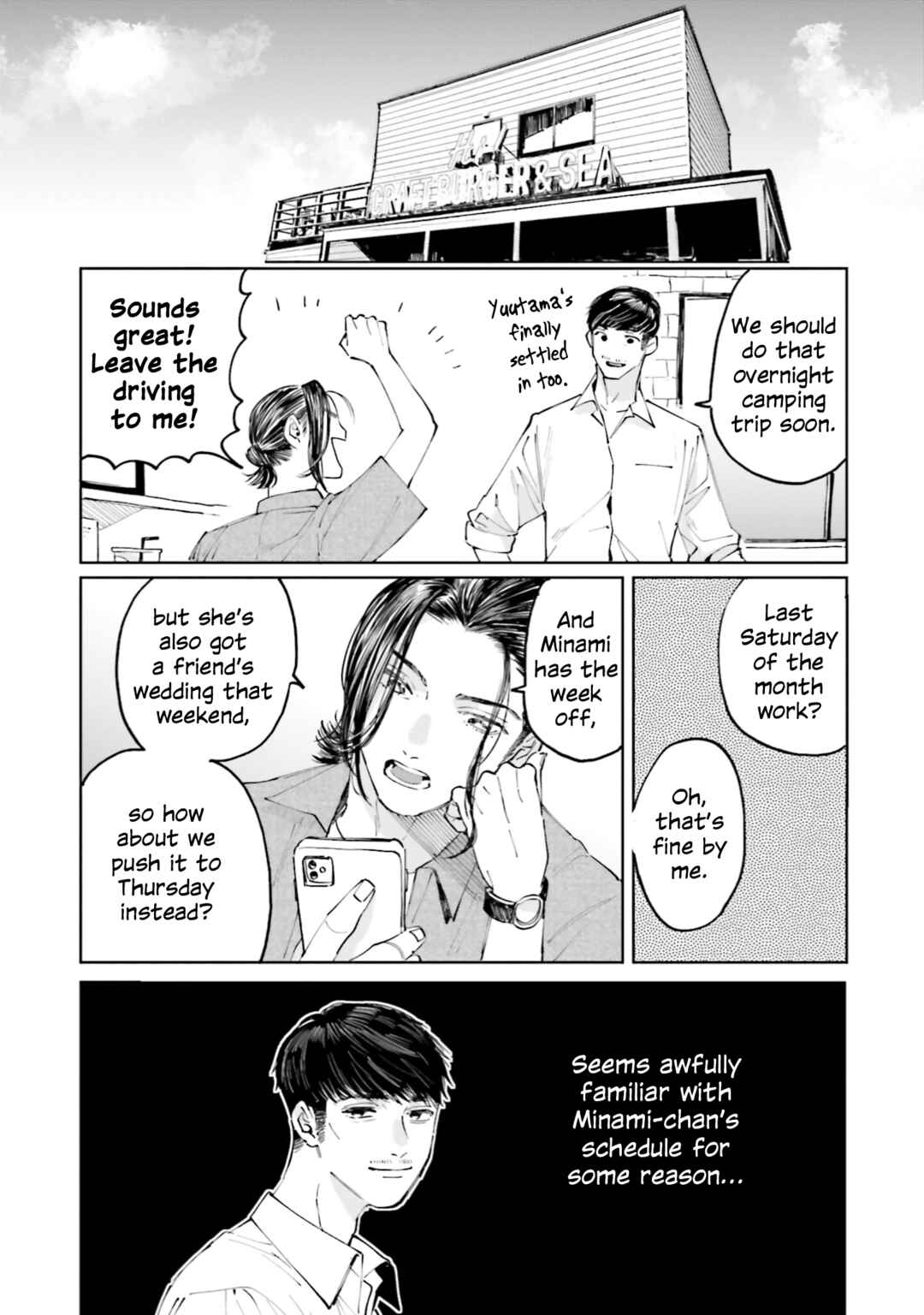 Ame Furi Harete Hana Hikaru Chapter 10.5 - Page 9