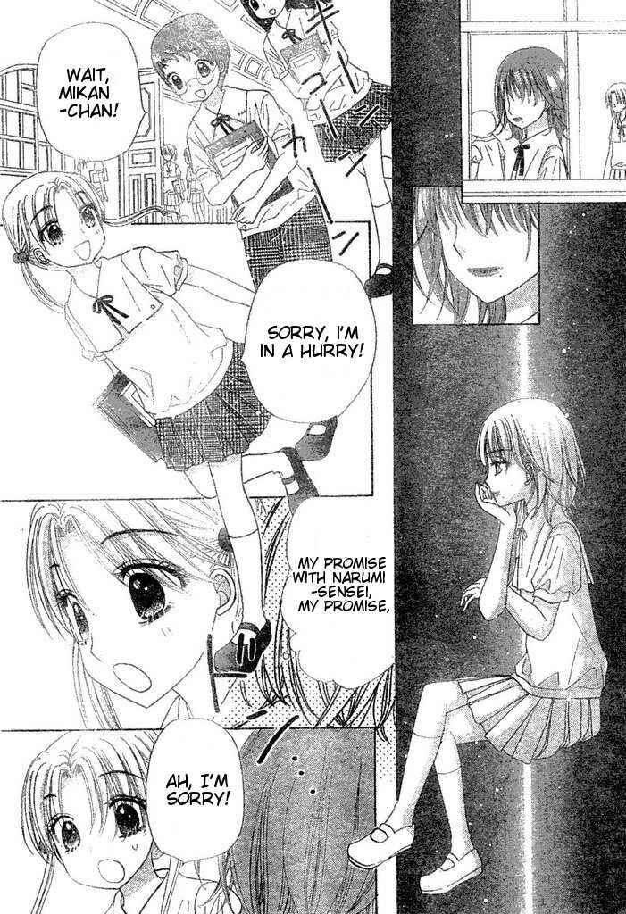Gakuen Alice Chapter 96 - Page 12