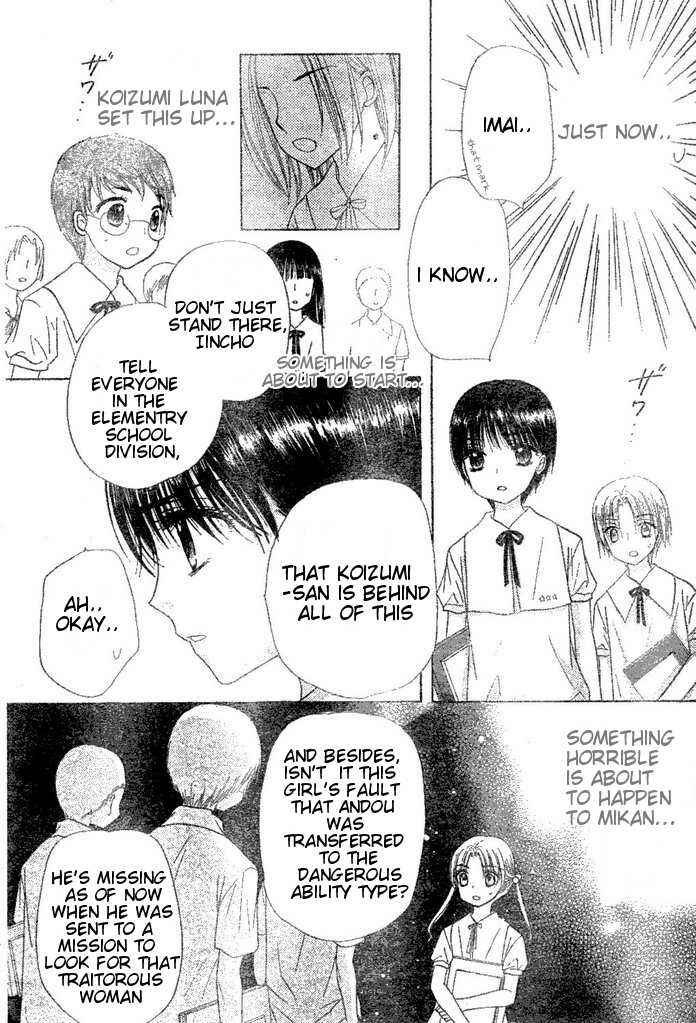 Gakuen Alice Chapter 96 - Page 15