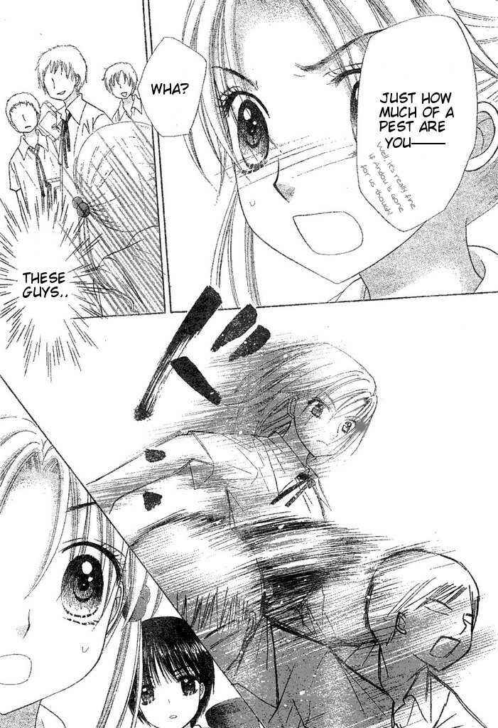 Gakuen Alice Chapter 96 - Page 16