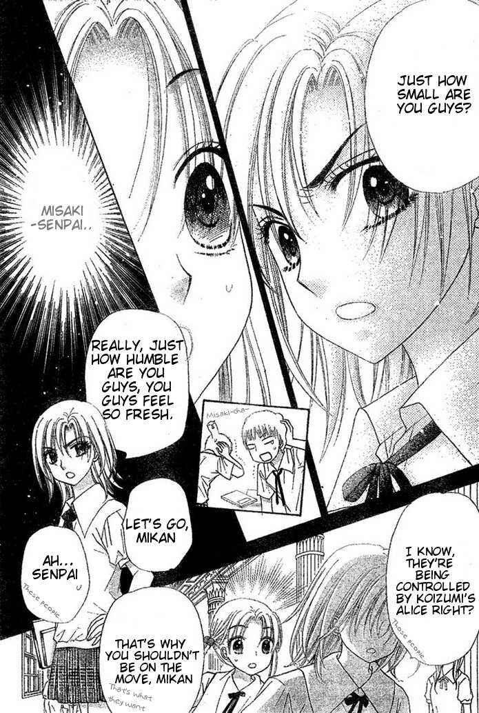 Gakuen Alice Chapter 96 - Page 17