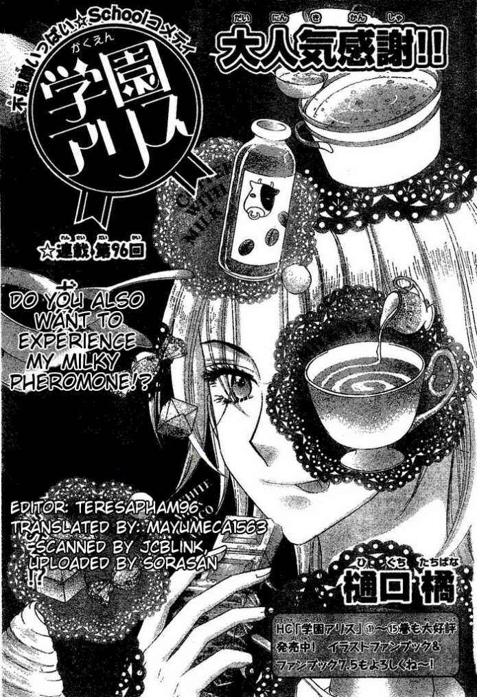 Gakuen Alice Chapter 96 - Page 2