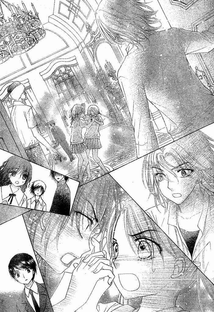 Gakuen Alice Chapter 96 - Page 26