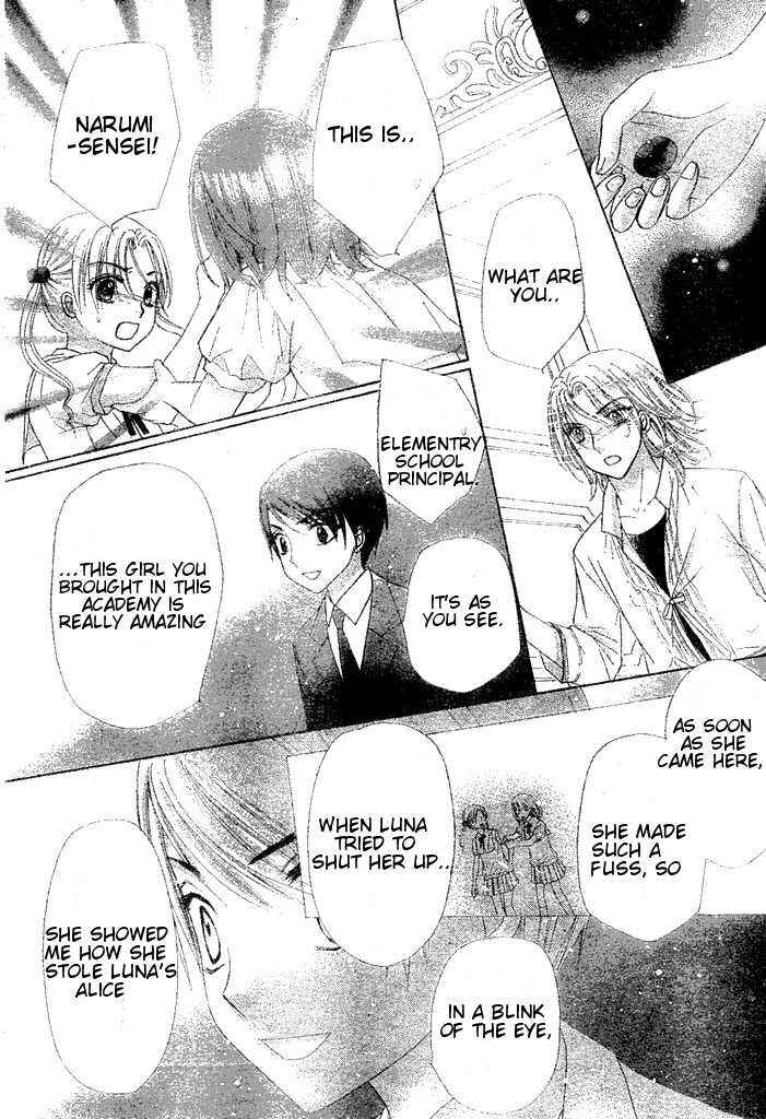 Gakuen Alice Chapter 96 - Page 27