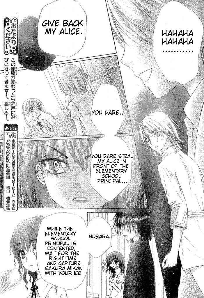 Gakuen Alice Chapter 96 - Page 28