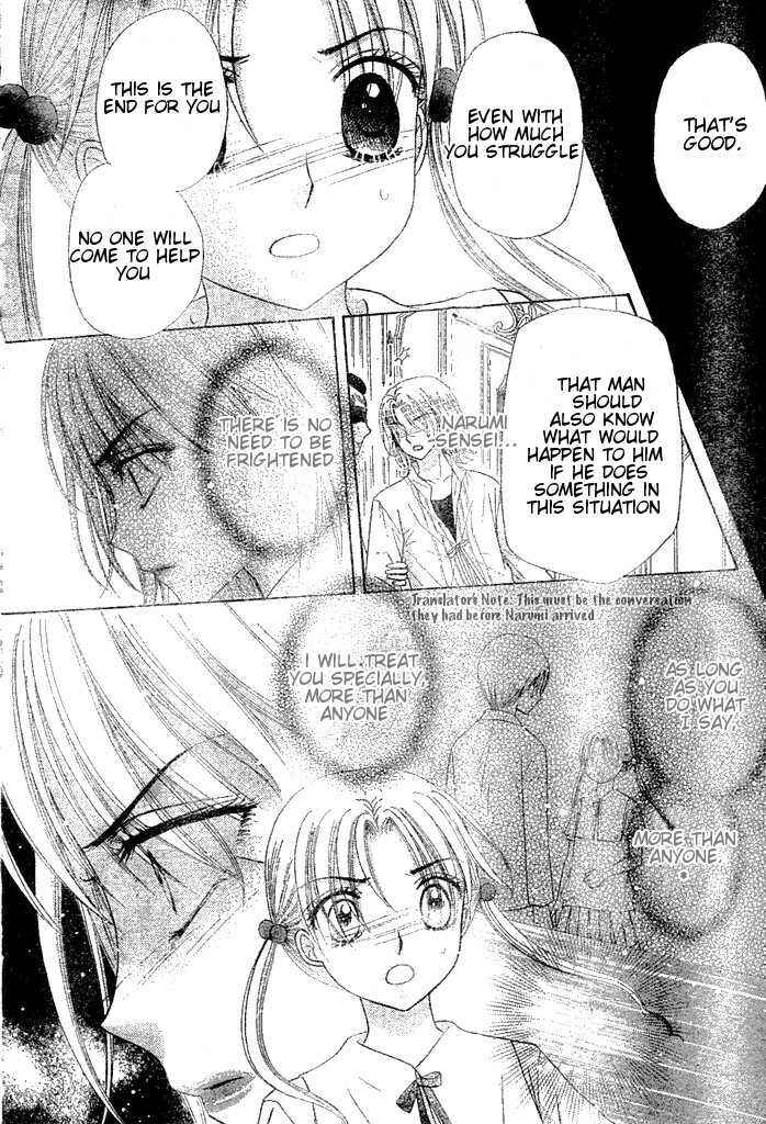 Gakuen Alice Chapter 96 - Page 29