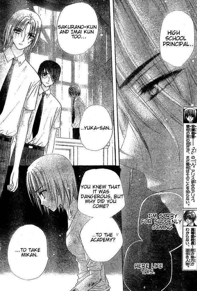 Gakuen Alice Chapter 96 - Page 5