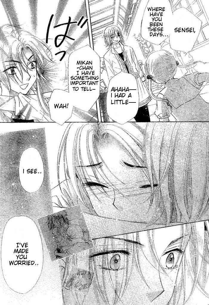 Gakuen Alice Chapter 96 - Page 8