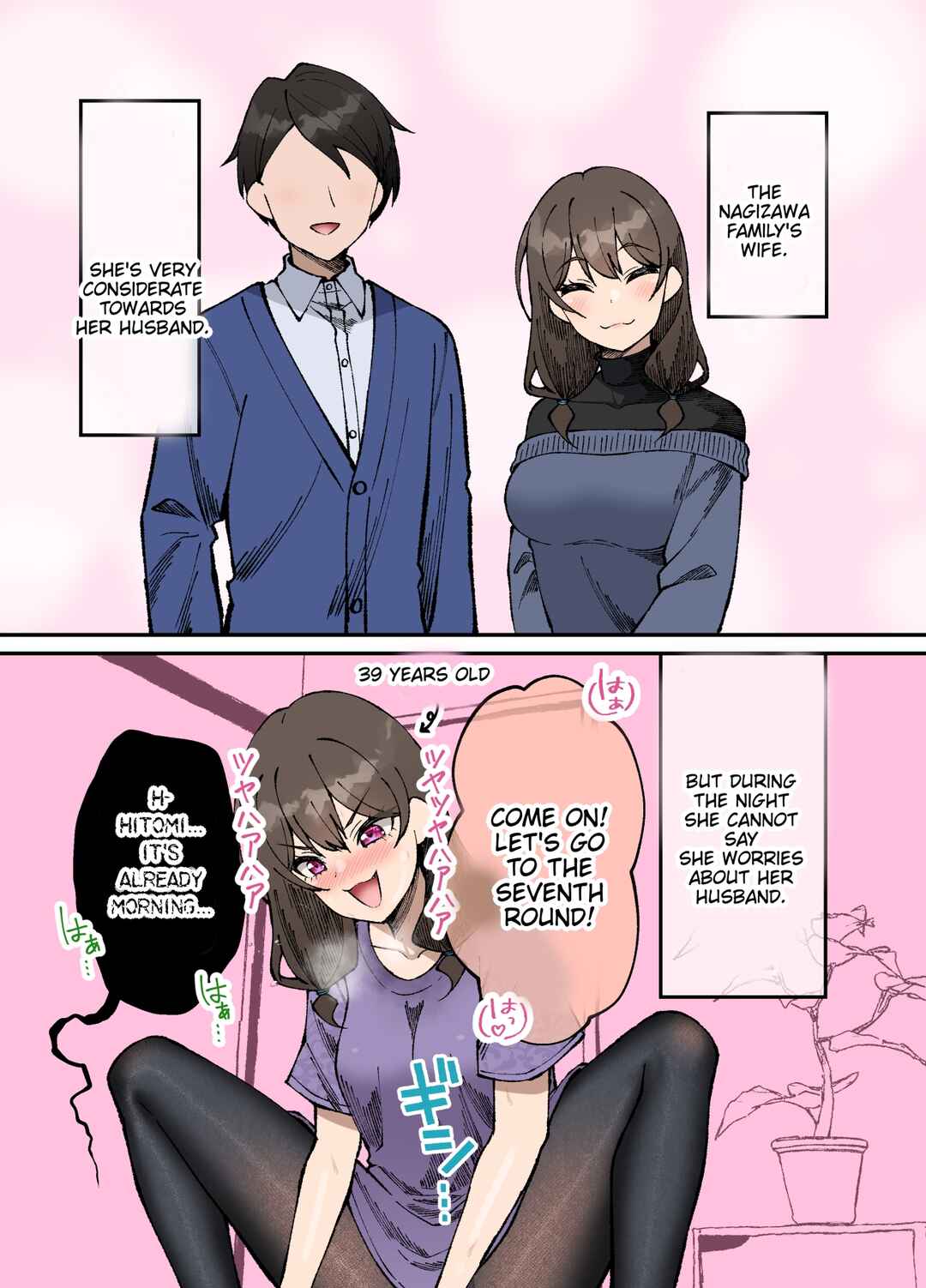 Kigahayai Daigaku no Kouhai Kanojo Chapter 46 - Page 1