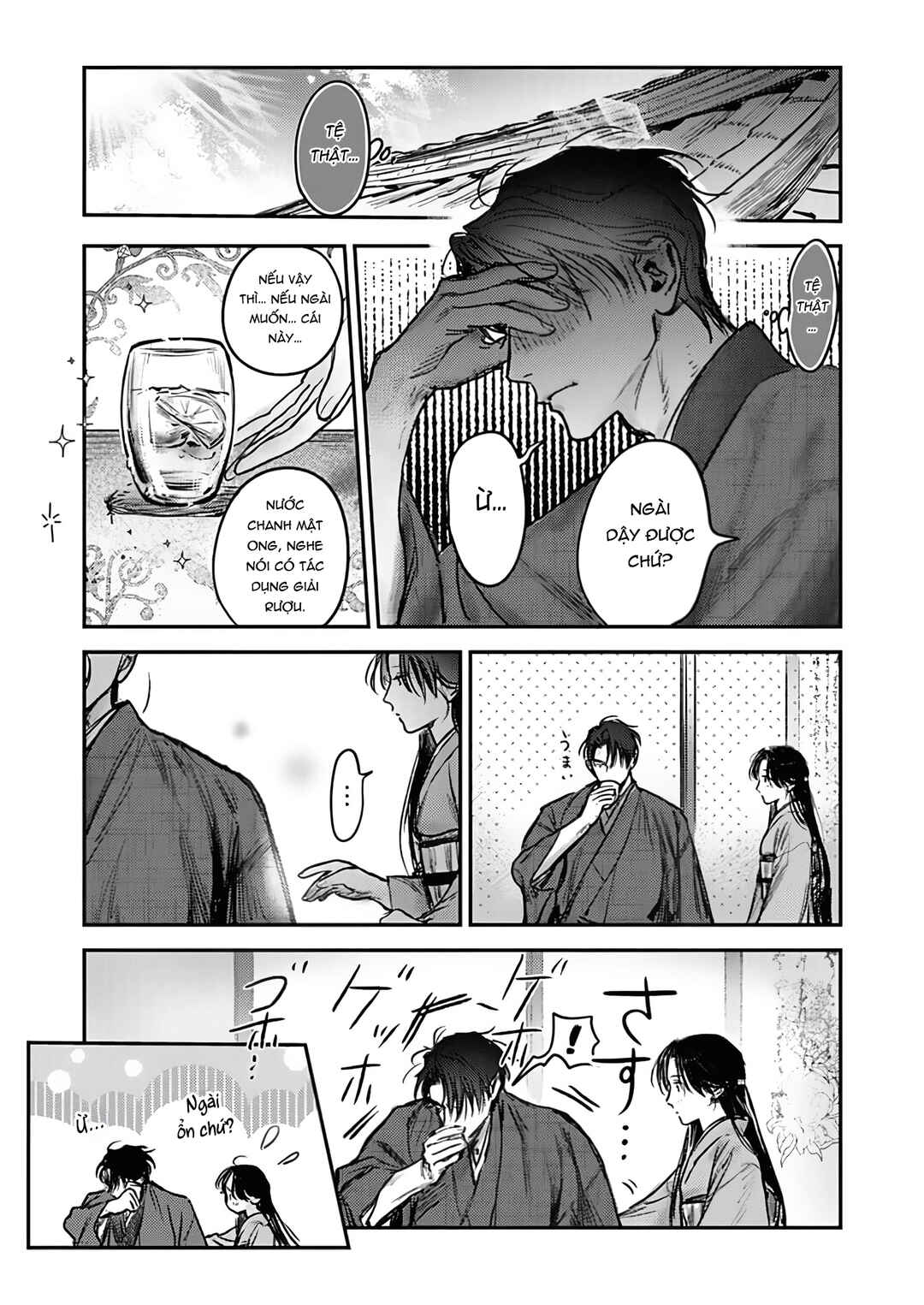 Hitsugi no Hanayome: Meikon ni Yori, Futari wa Toukarazu Ai wo Shiru Chapter 9 - Page 16