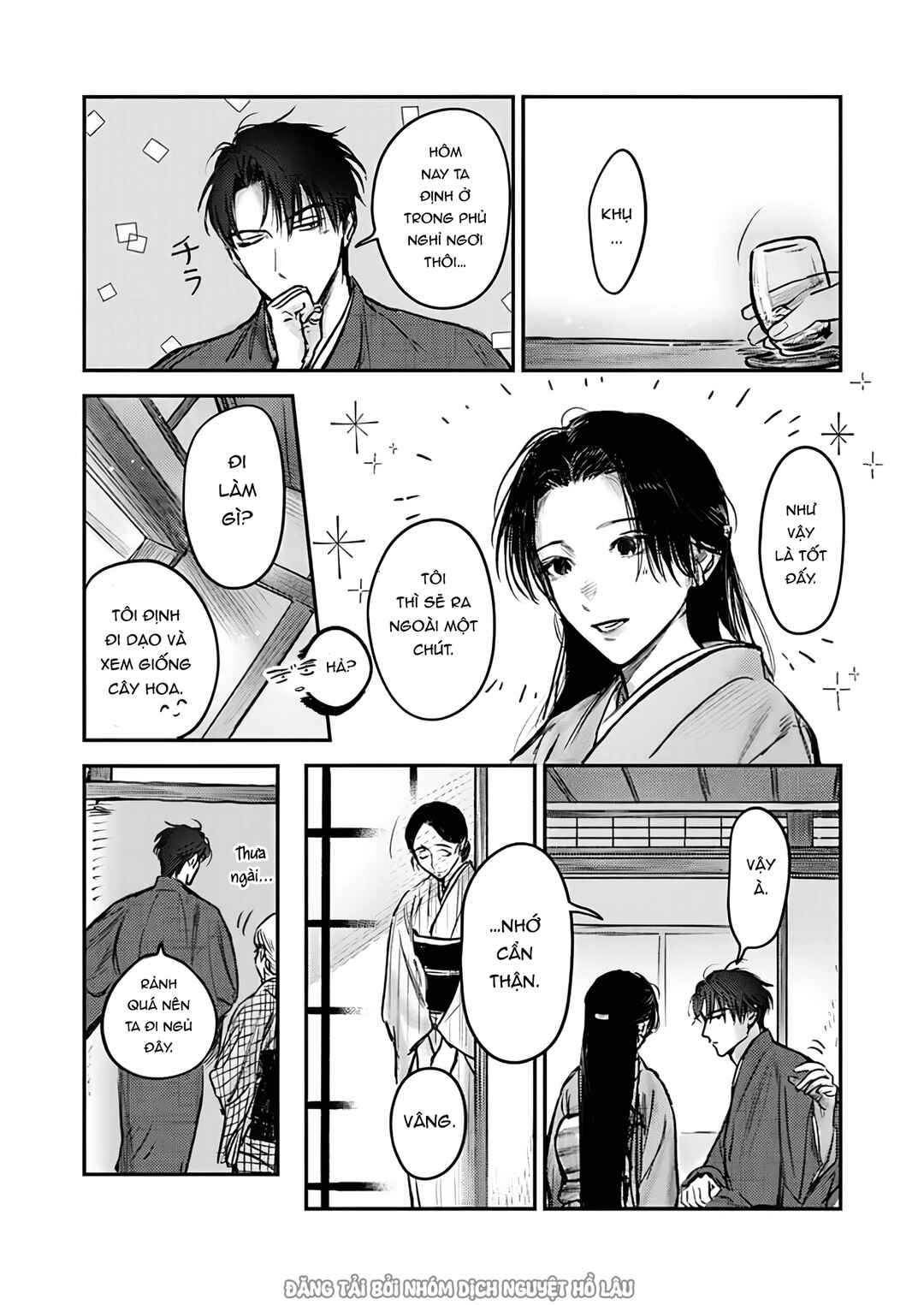 Hitsugi no Hanayome: Meikon ni Yori, Futari wa Toukarazu Ai wo Shiru Chapter 9 - Page 17