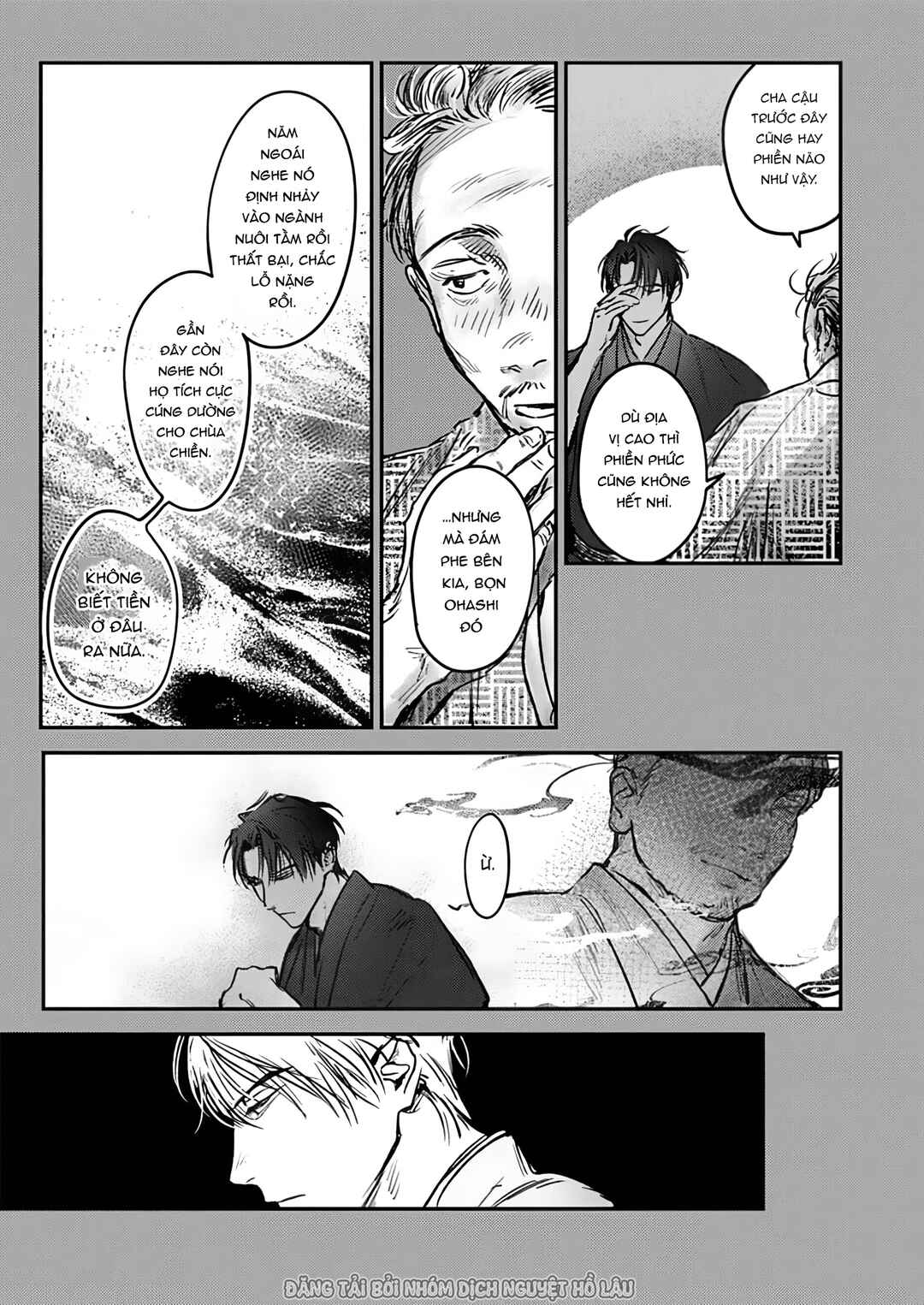 Hitsugi no Hanayome: Meikon ni Yori, Futari wa Toukarazu Ai wo Shiru Chapter 9 - Page 5