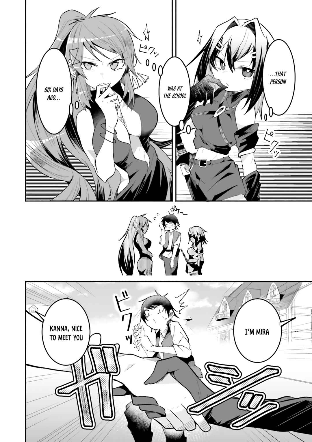 Isekai de Haishin Katsudou wo Shitara Tairyou no Yandere Shinja wo Umidashite Shimatta Ken Chapter 21 - Page 12