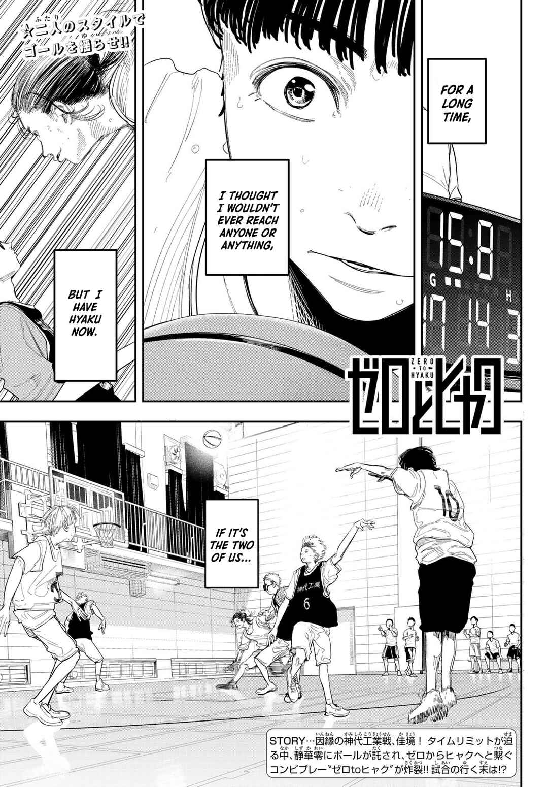 Zero To Hyaku Chapter 8 - Page 1