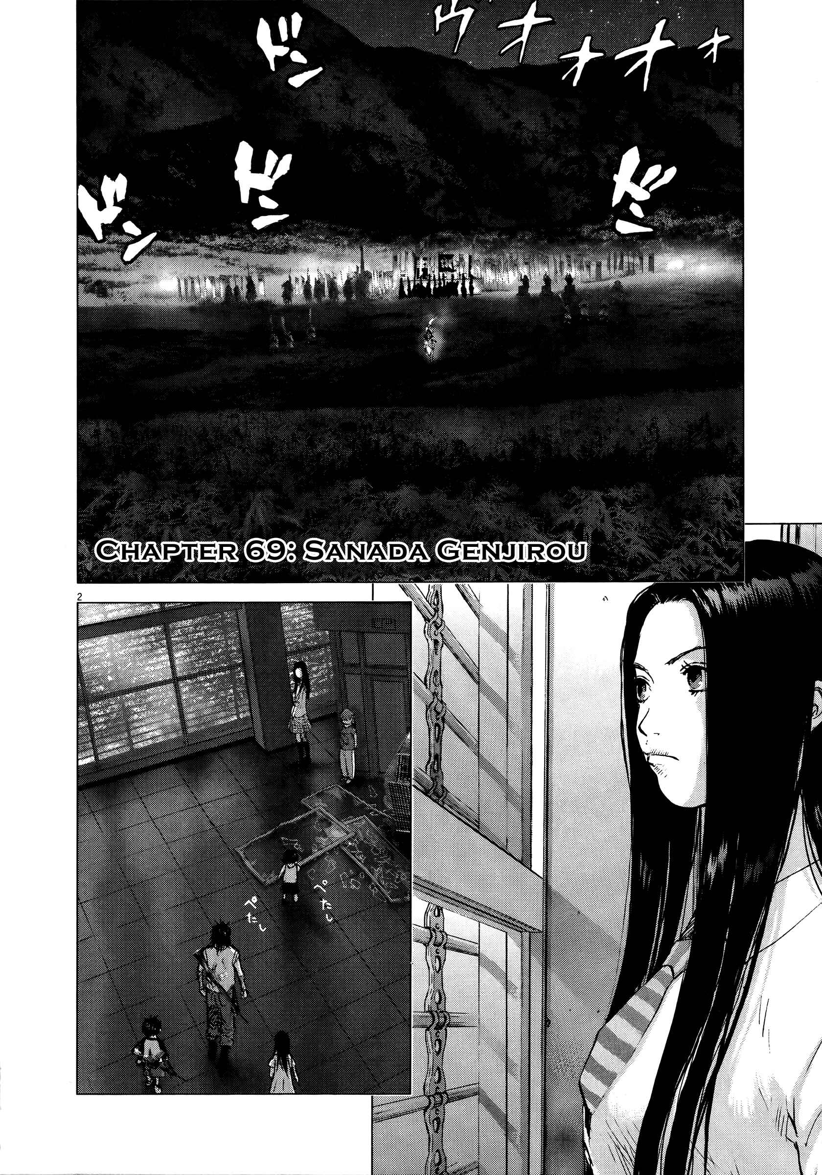 Sprite Chapter 69 - Page 1