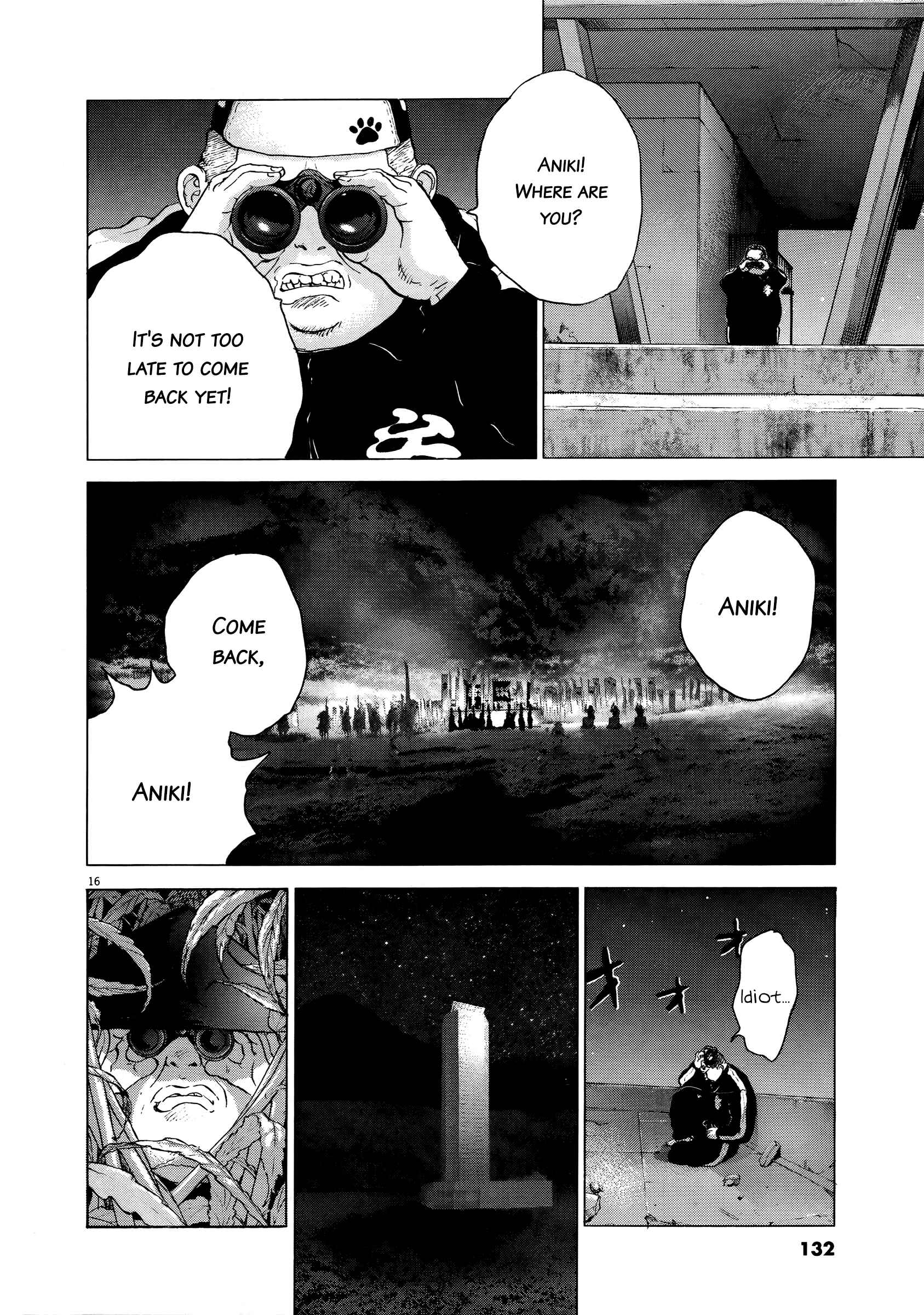 Sprite Chapter 69 - Page 14