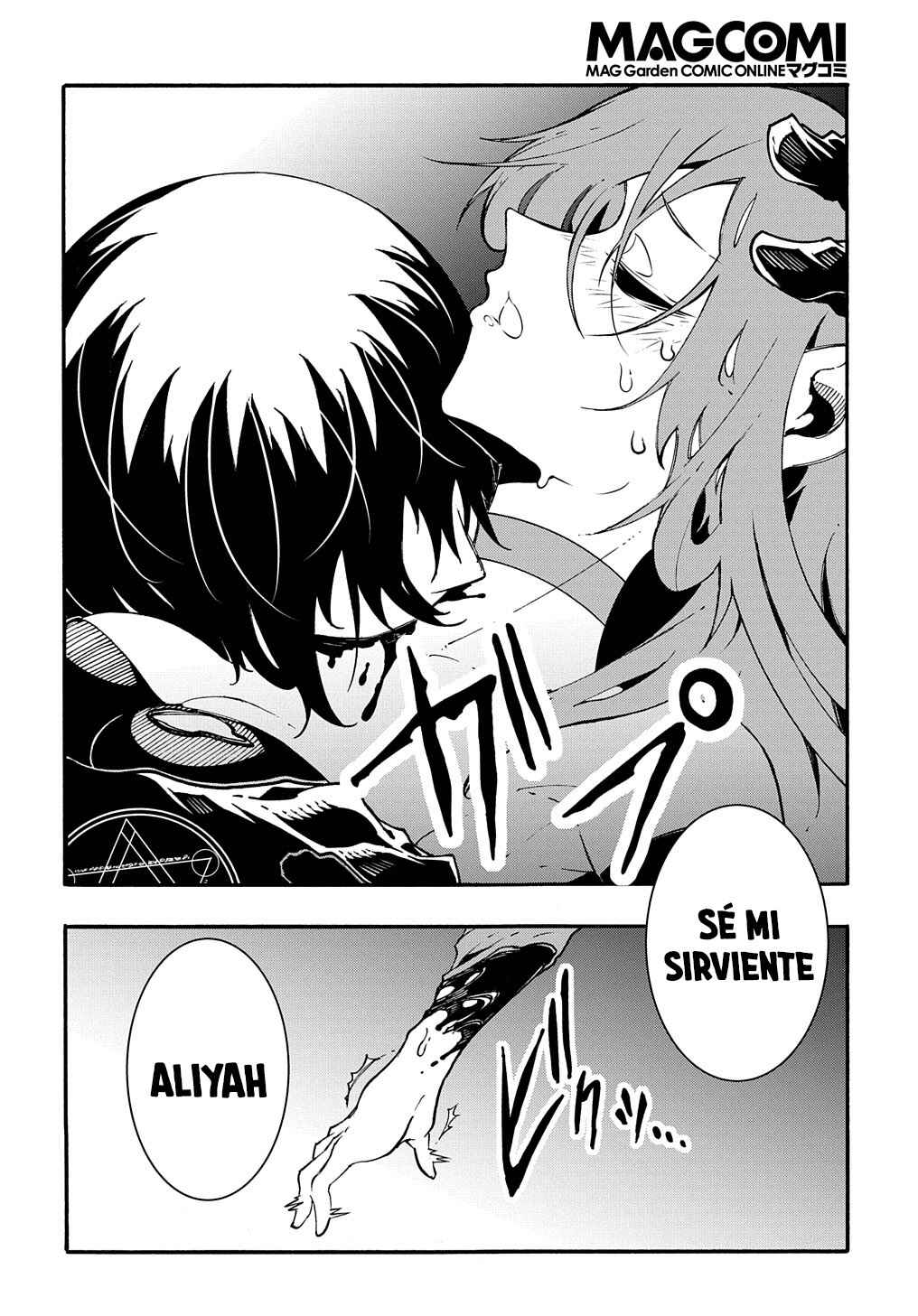 Meccha Shoukan Sareta Ken Chapter 16 - Page 26