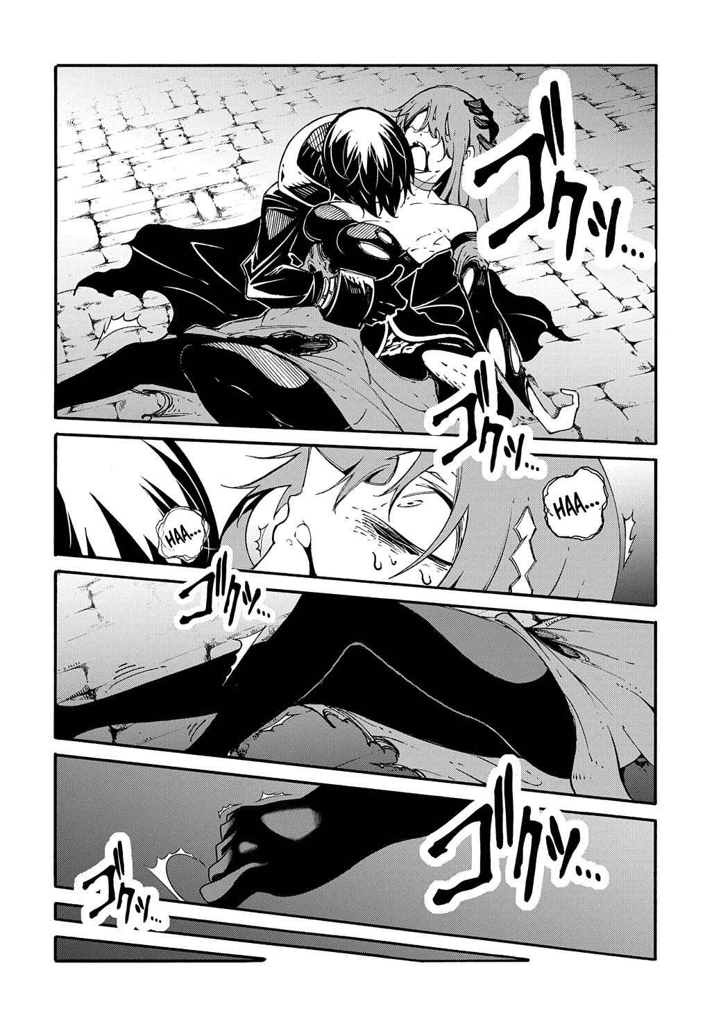 Meccha Shoukan Sareta Ken Chapter 16 - Page 27