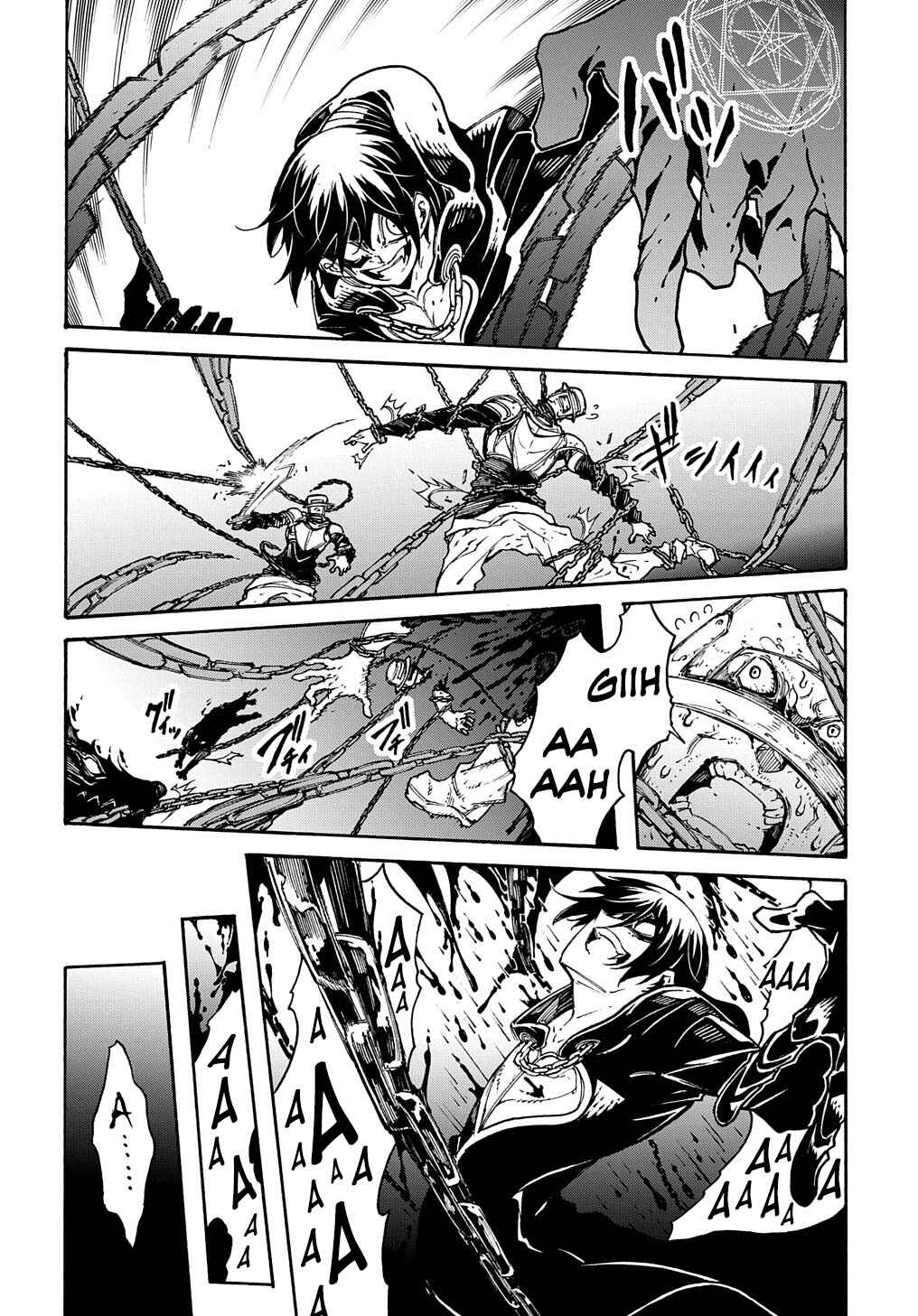 Meccha Shoukan Sareta Ken Chapter 16 - Page 4
