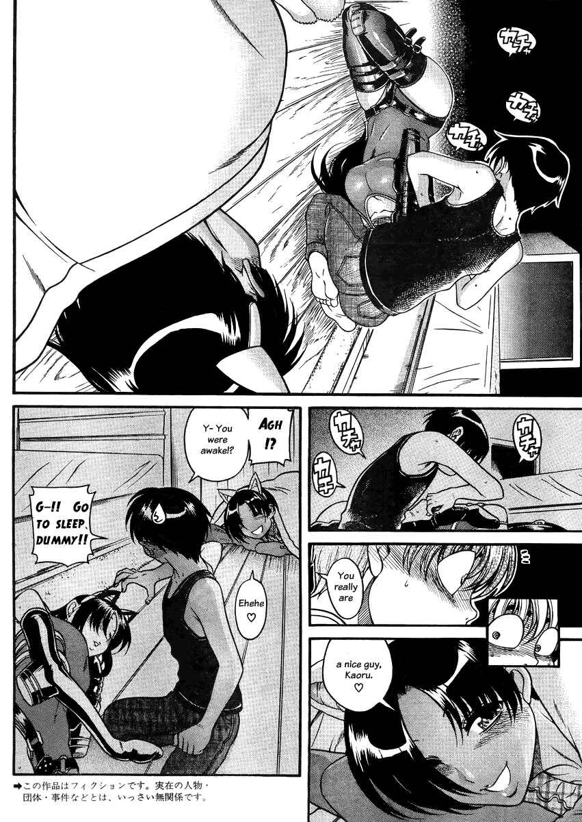 Nana to Kaoru - Step Up "S&M" Love Comedy Chapter 78 - Page 3