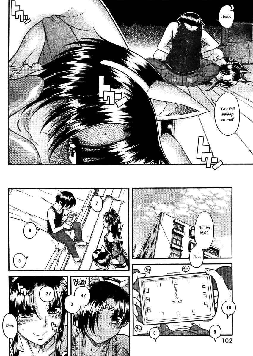 Nana to Kaoru - Step Up "S&M" Love Comedy Chapter 78 - Page 6