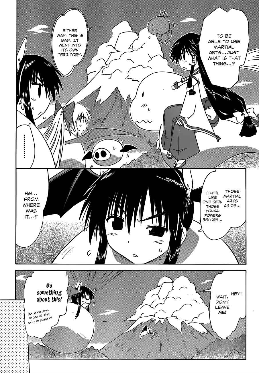 Nagasarete Airantou Chapter 120 - Page 12