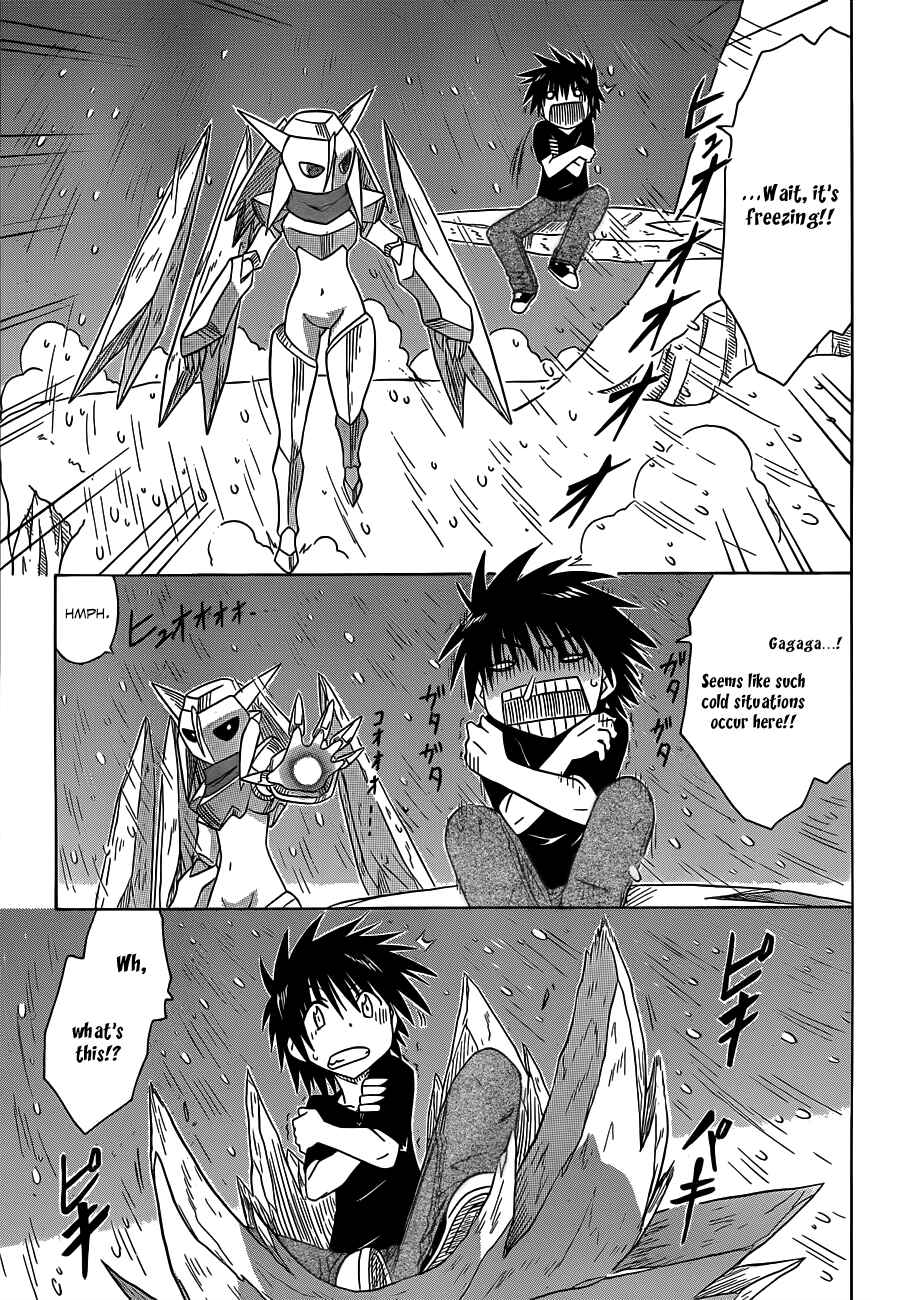 Nagasarete Airantou Chapter 120 - Page 15
