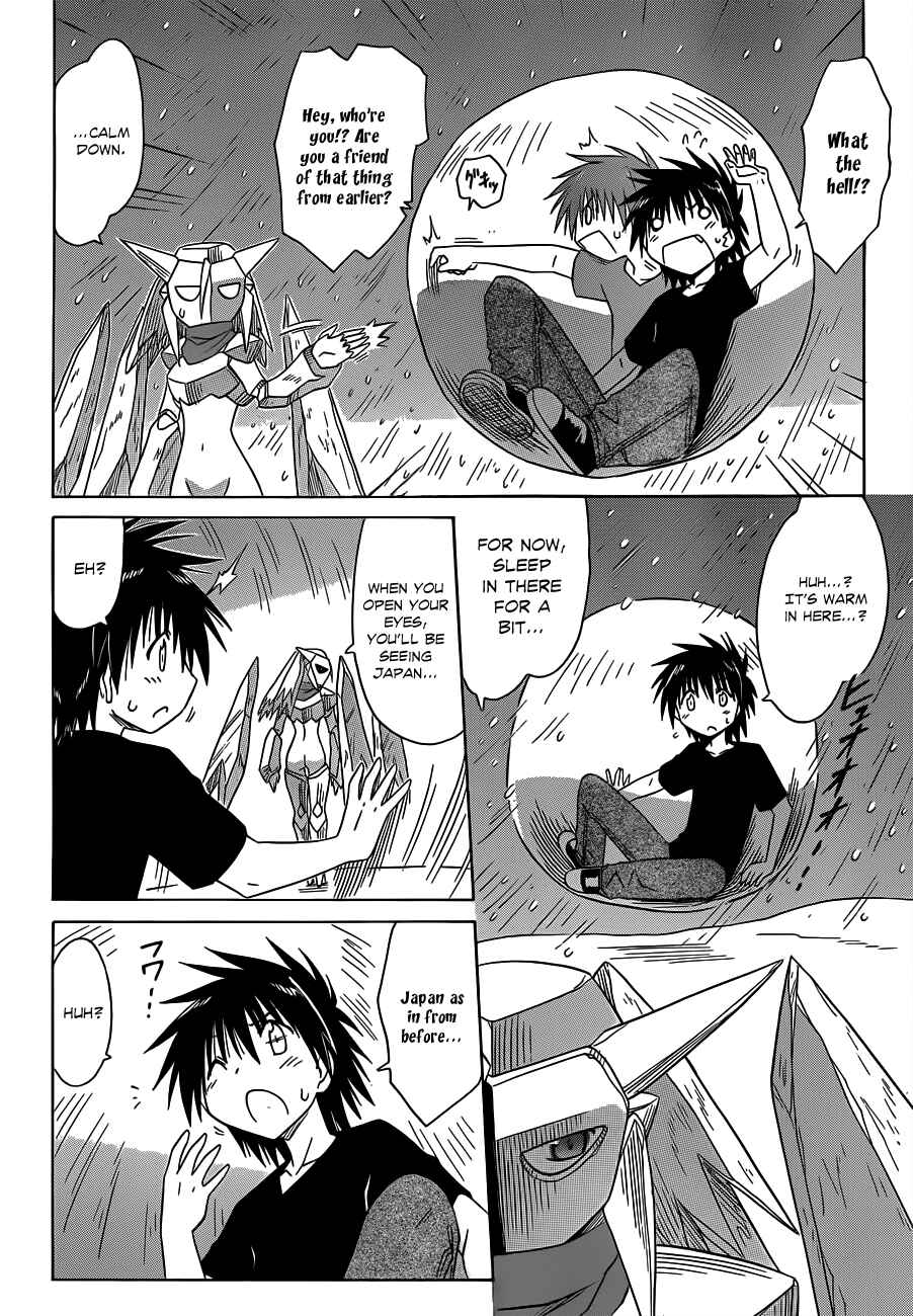 Nagasarete Airantou Chapter 120 - Page 16