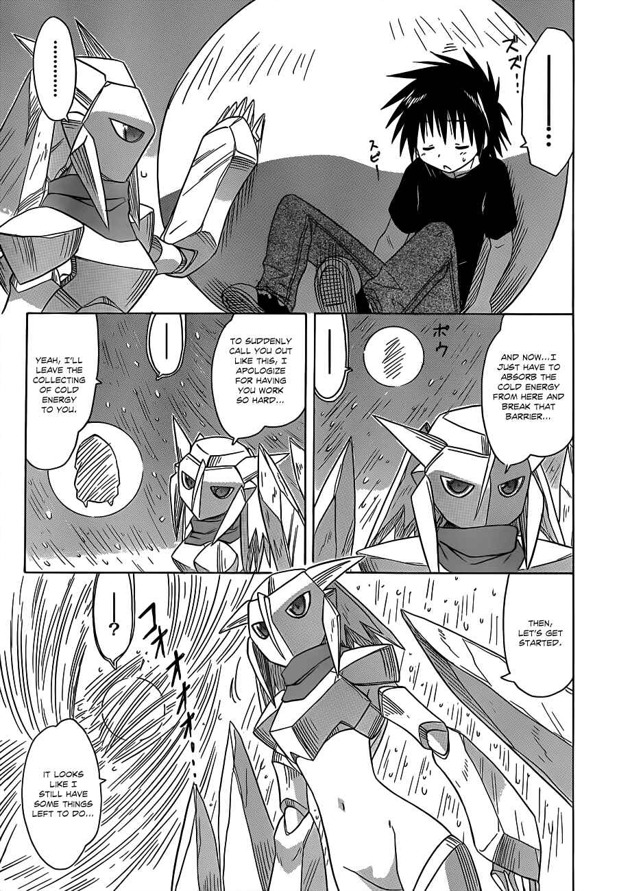 Nagasarete Airantou Chapter 120 - Page 17