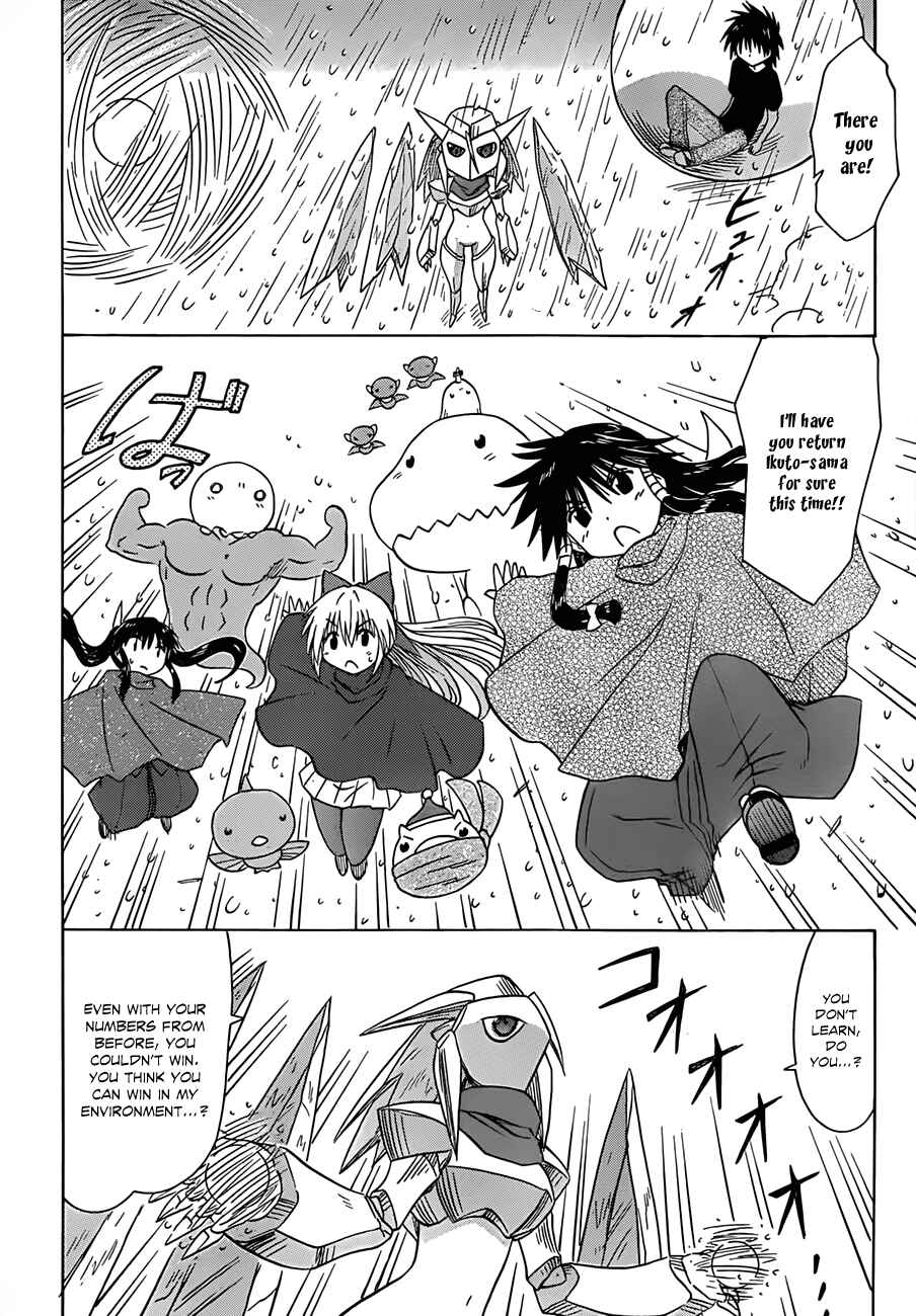 Nagasarete Airantou Chapter 120 - Page 18