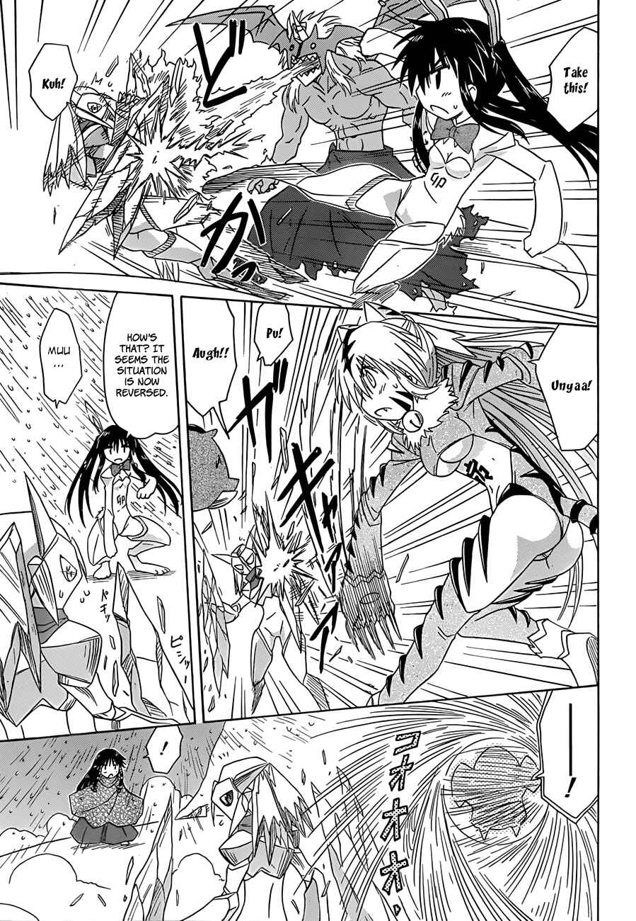 Nagasarete Airantou Chapter 120 - Page 21