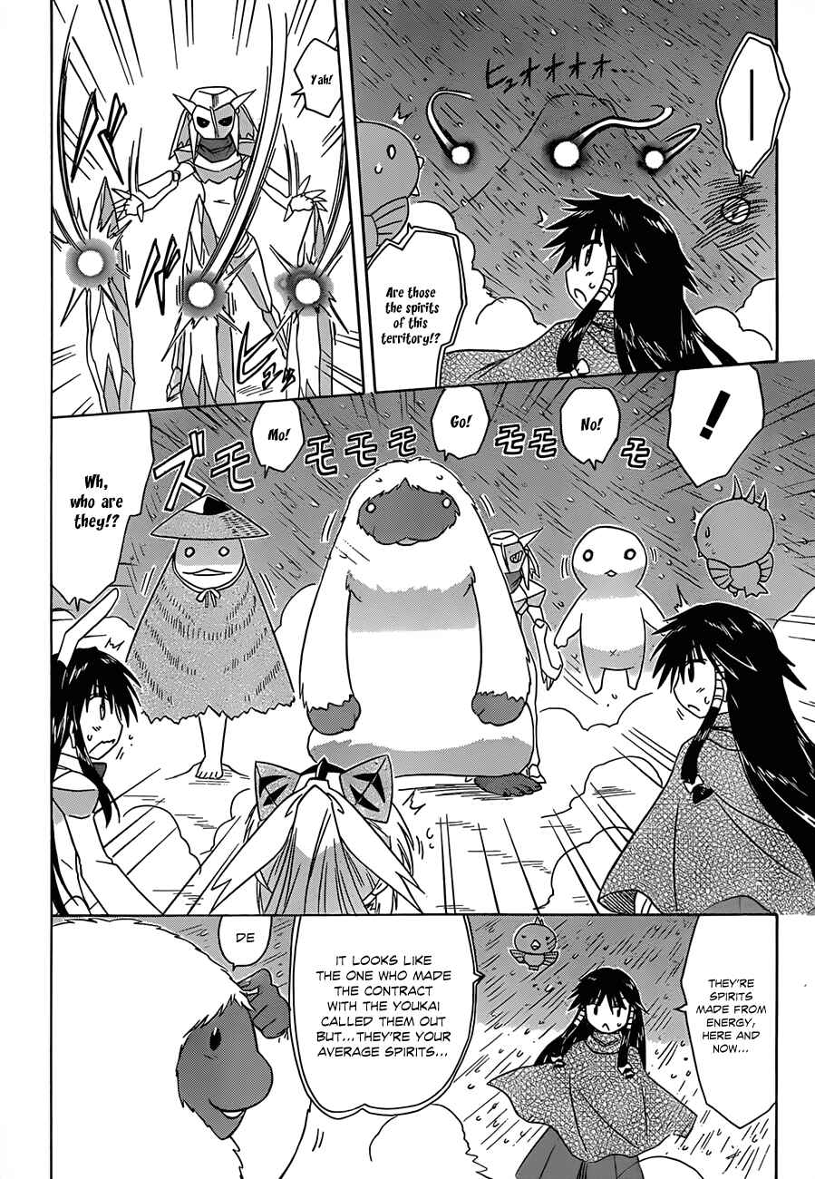 Nagasarete Airantou Chapter 120 - Page 22