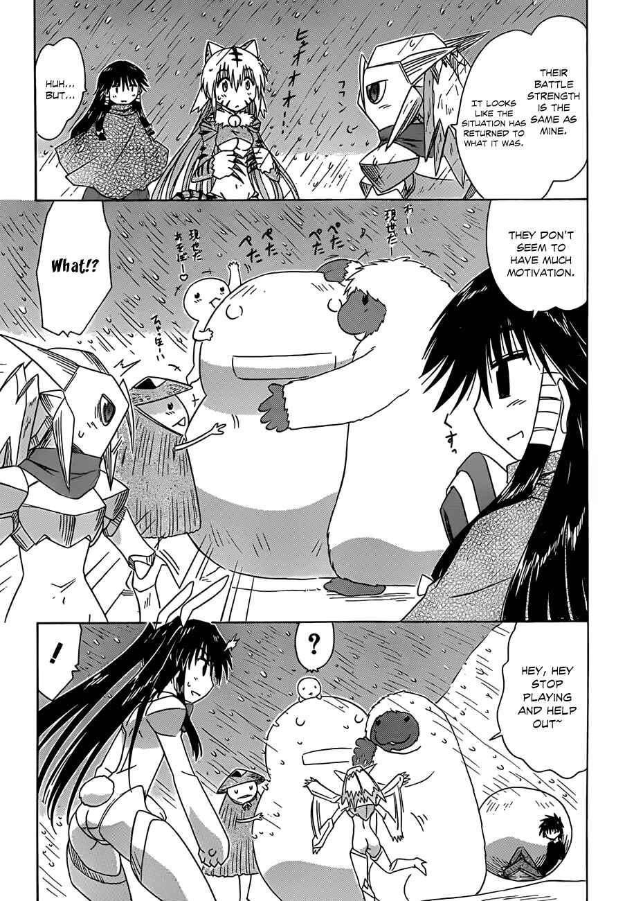 Nagasarete Airantou Chapter 120 - Page 23