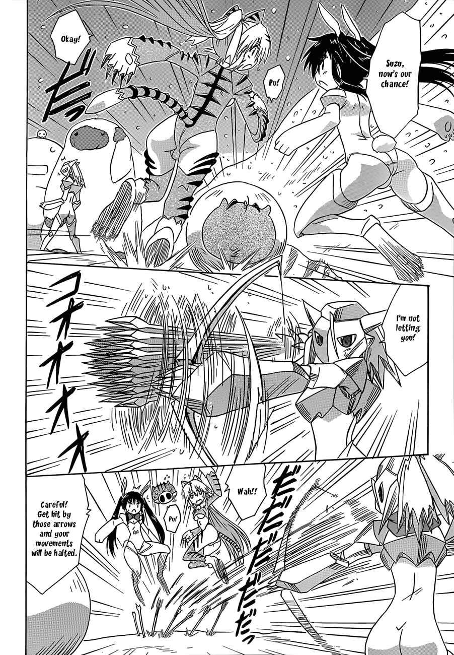 Nagasarete Airantou Chapter 120 - Page 24