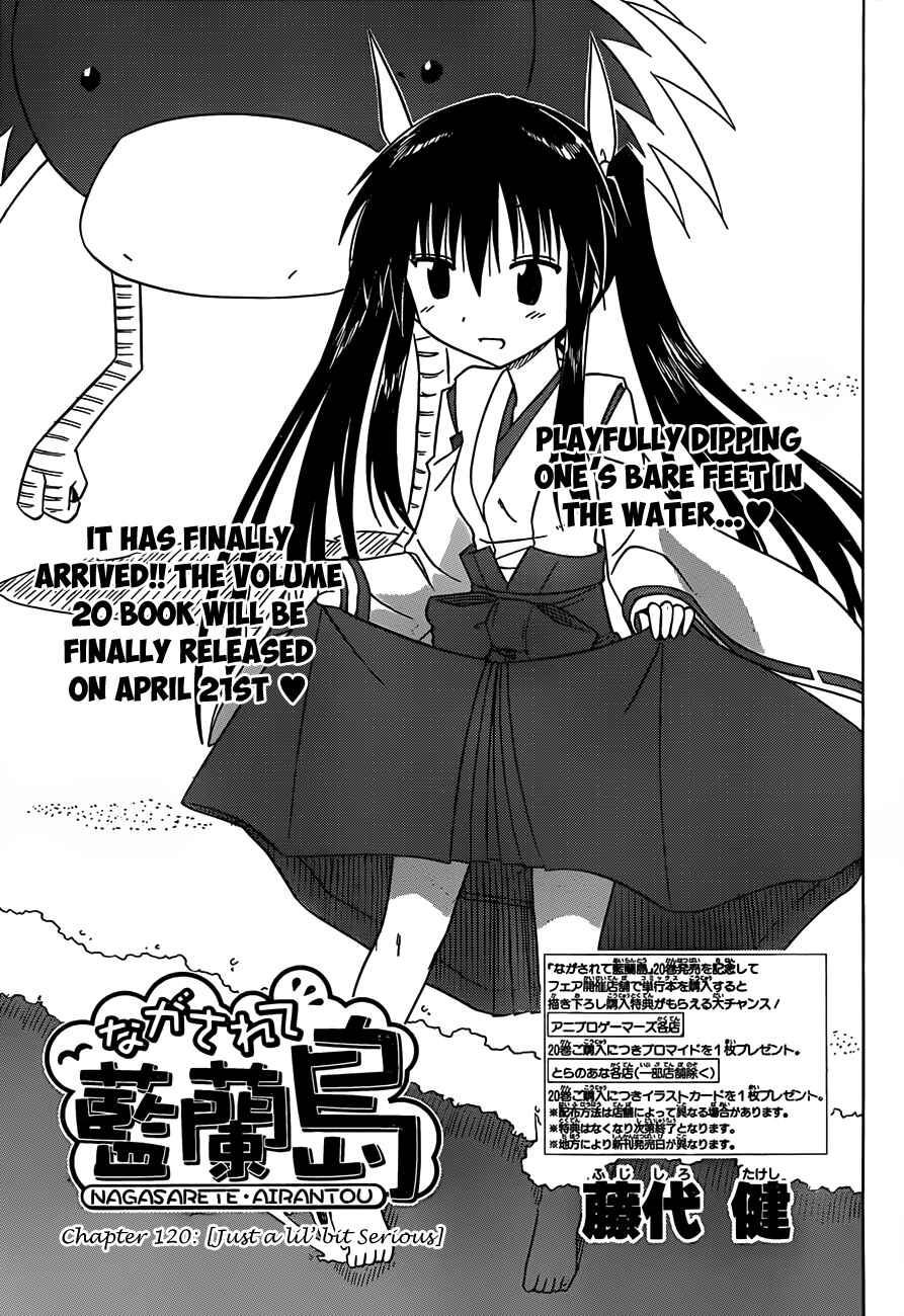 Nagasarete Airantou Chapter 120 - Page 3
